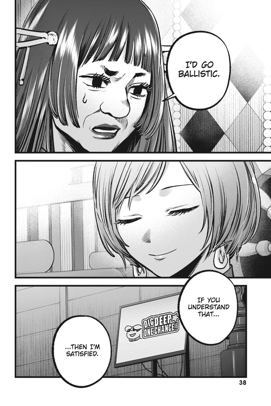 [Oshi No Ko] Chapter 92 - Page 16