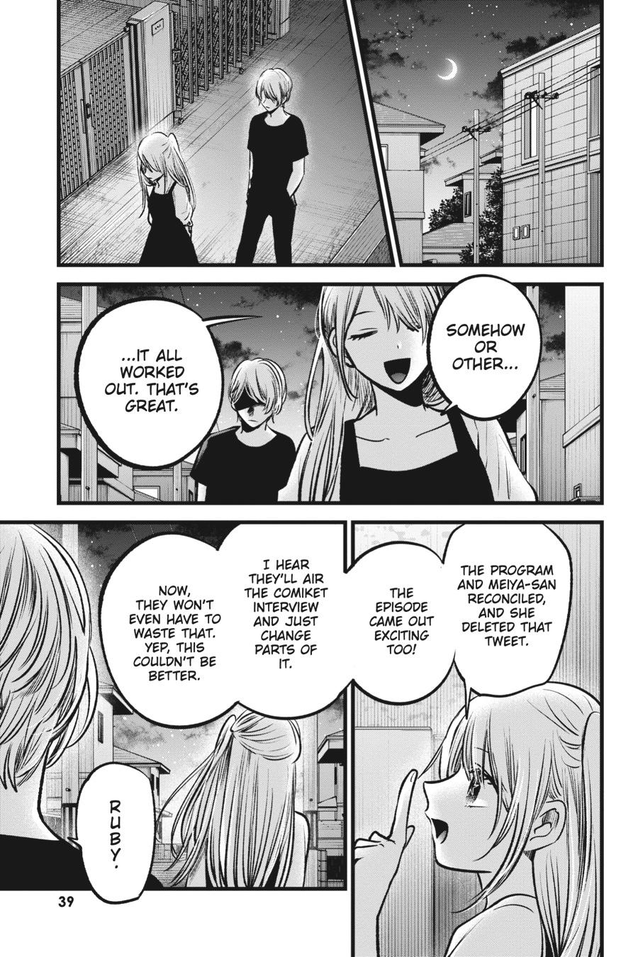 [Oshi No Ko] Chapter 92 - Page 17