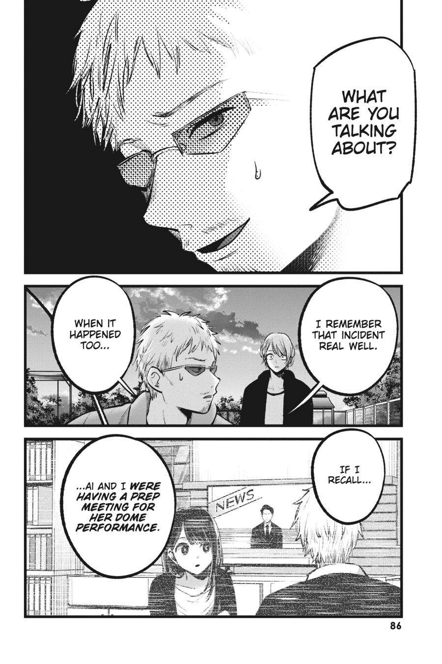 [Oshi No Ko] Chapter 95 - Page 8