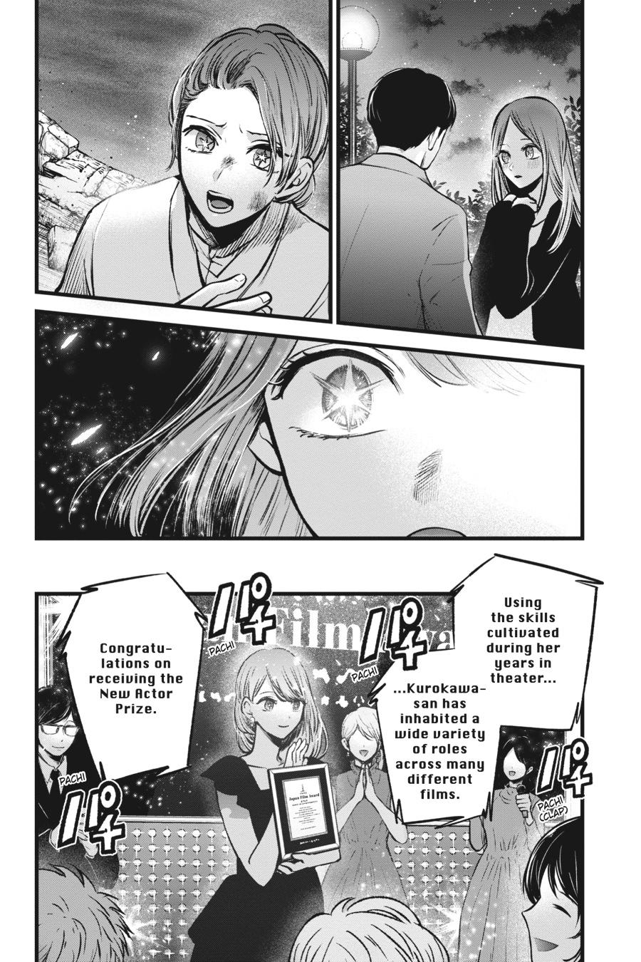 [Oshi No Ko] Chapter 96 - Page 6