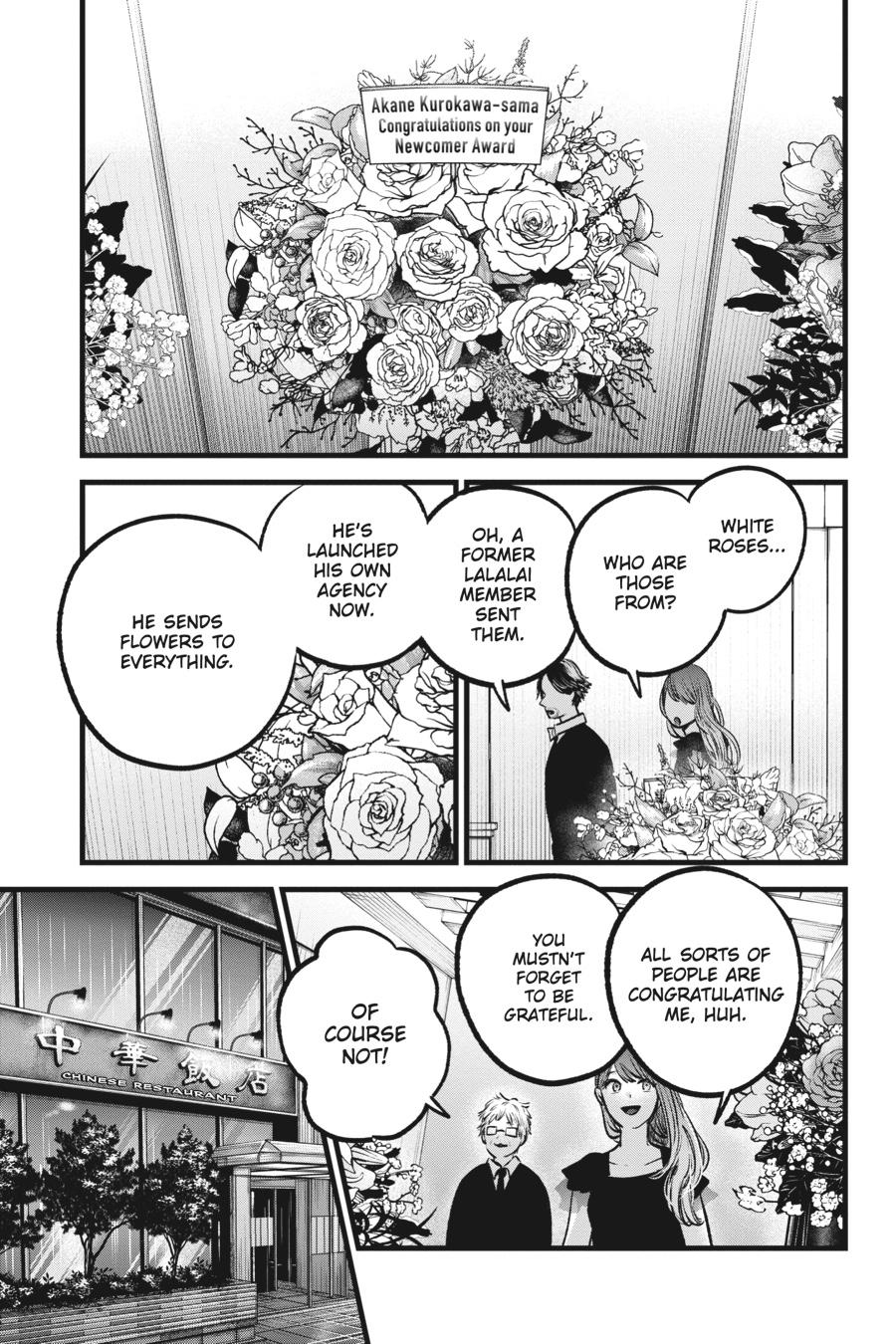 [Oshi No Ko] Chapter 96 - Page 9