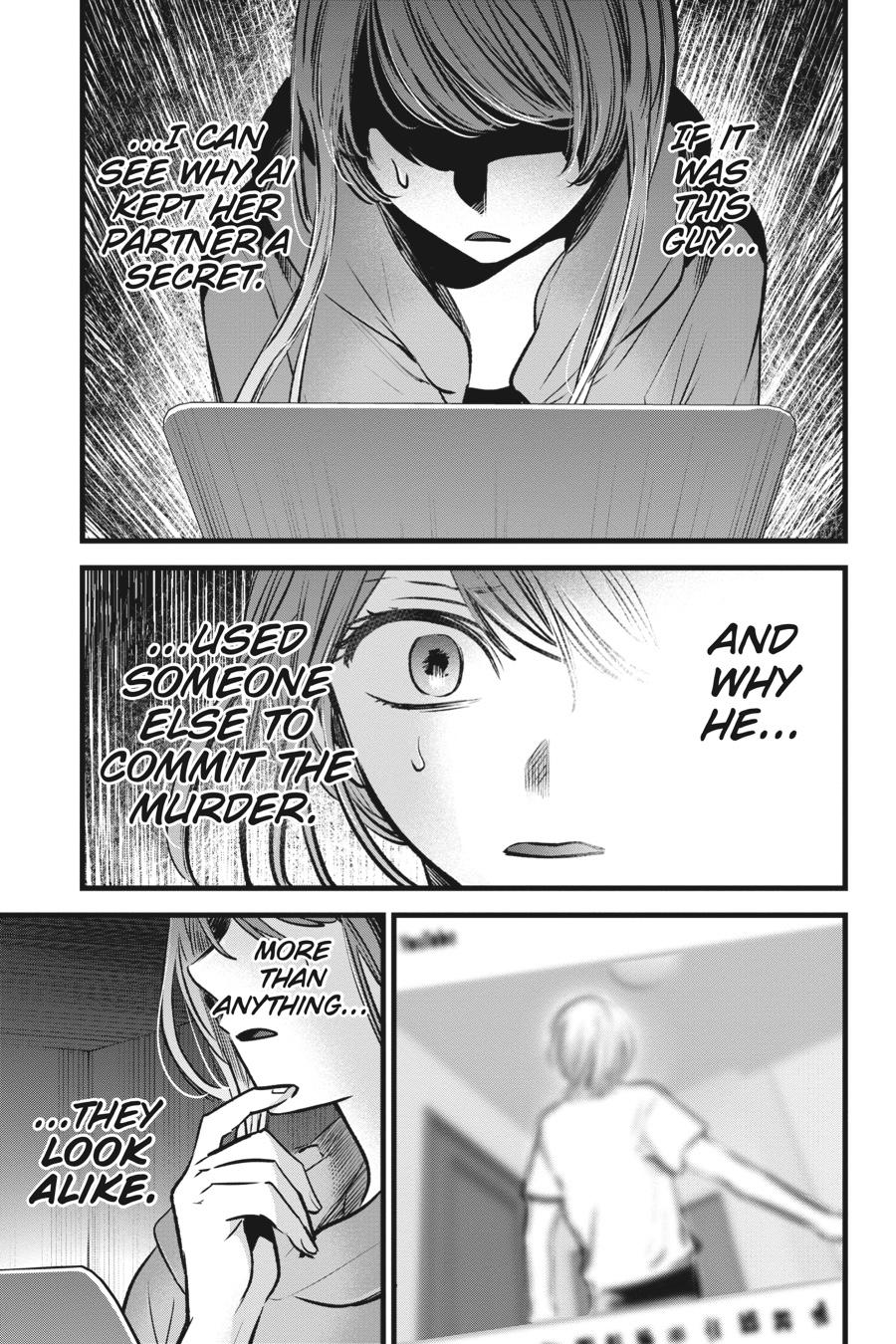 [Oshi No Ko] Chapter 96 - Page 17