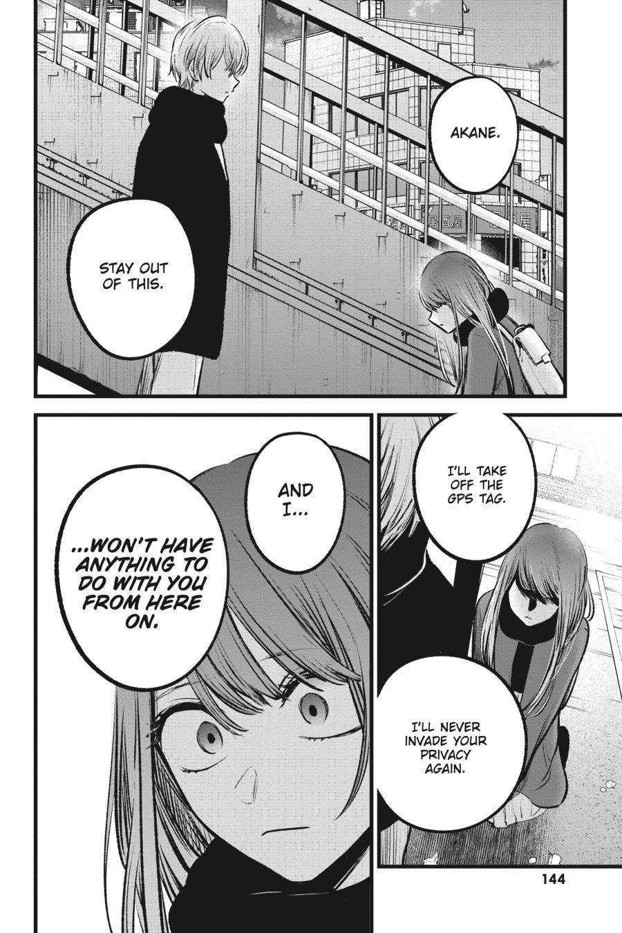 [Oshi No Ko] Chapter 98 - Page 12