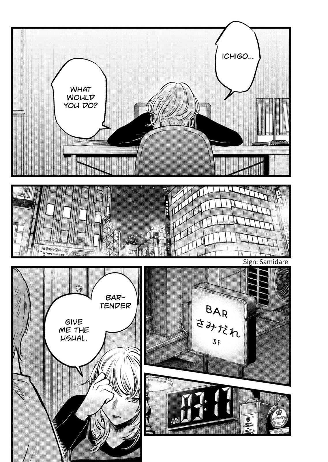 [Oshi No Ko] Chapter 124 - Page 16