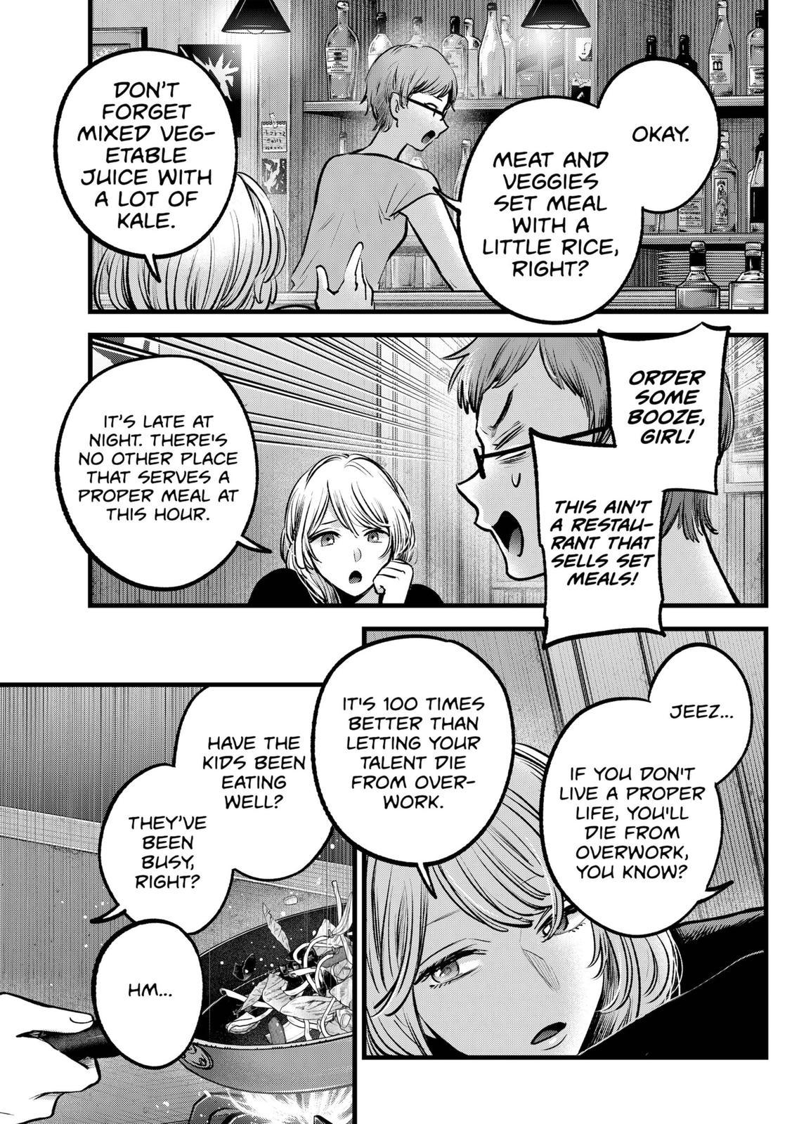 [Oshi No Ko] Chapter 124 - Page 17
