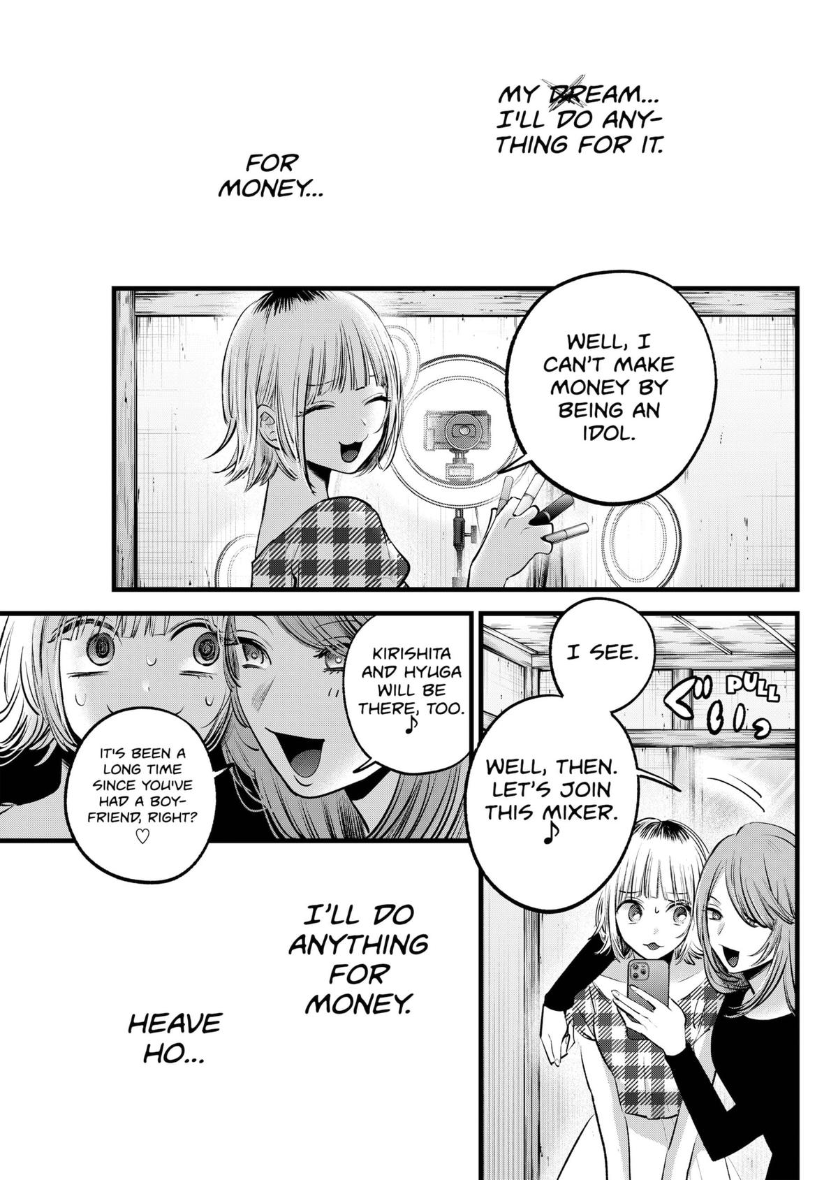 [Oshi No Ko] Chapter 125.5 - Page 3