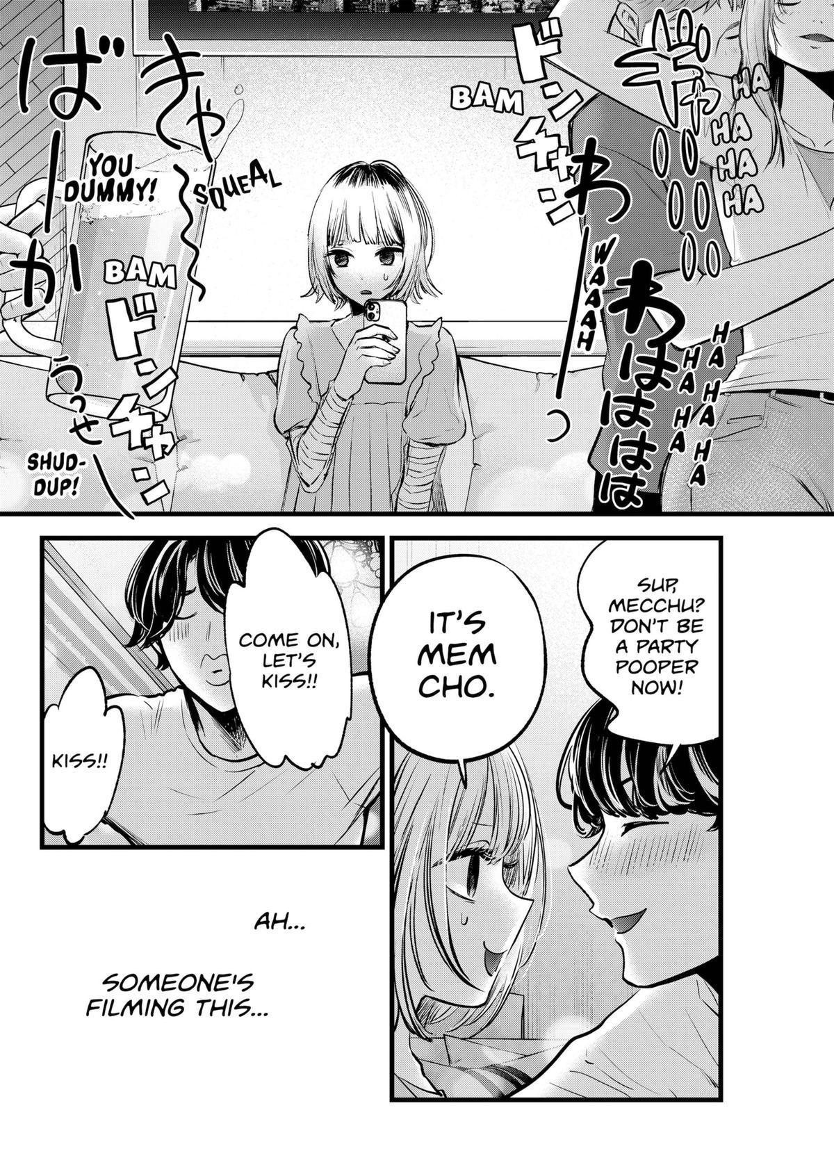 [Oshi No Ko] Chapter 125.5 - Page 4