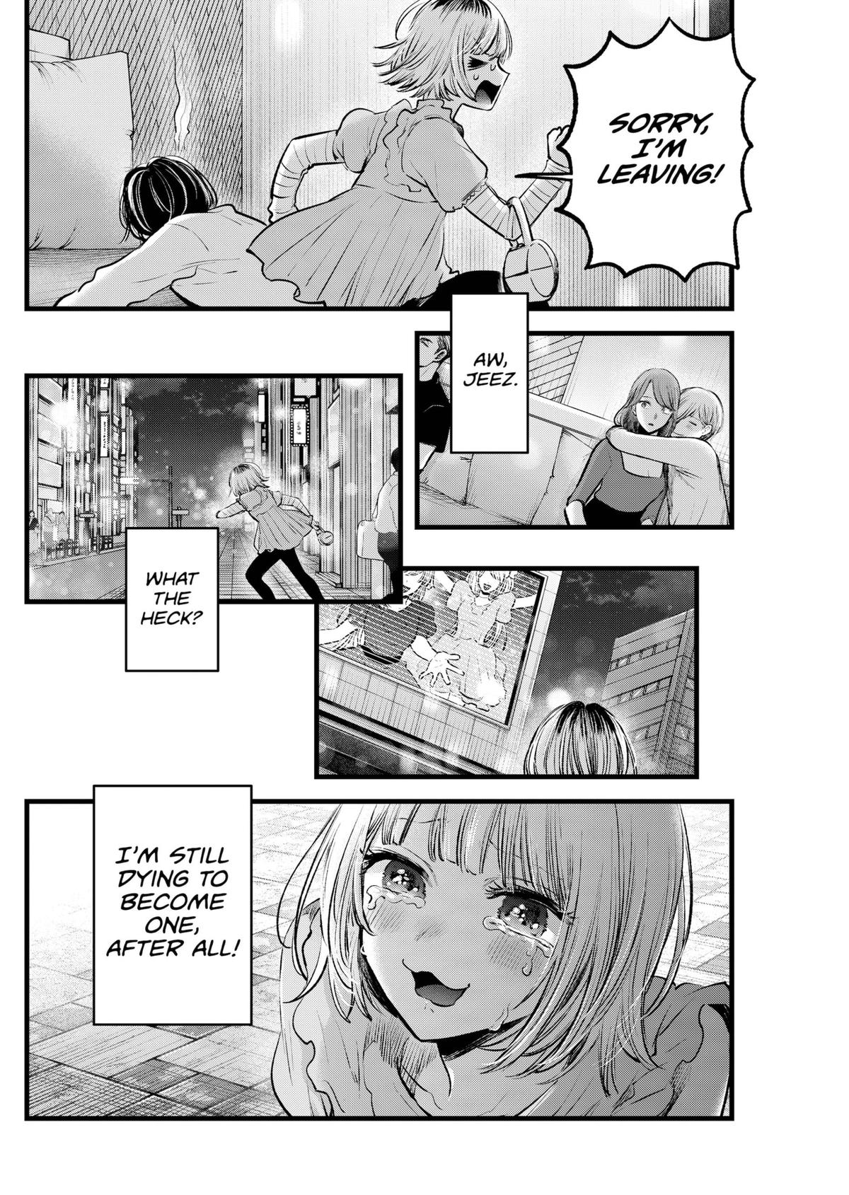[Oshi No Ko] Chapter 125.5 - Page 6