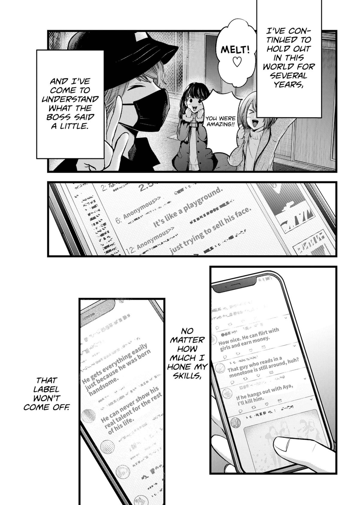 [Oshi No Ko] Chapter 125.6 - Page 5