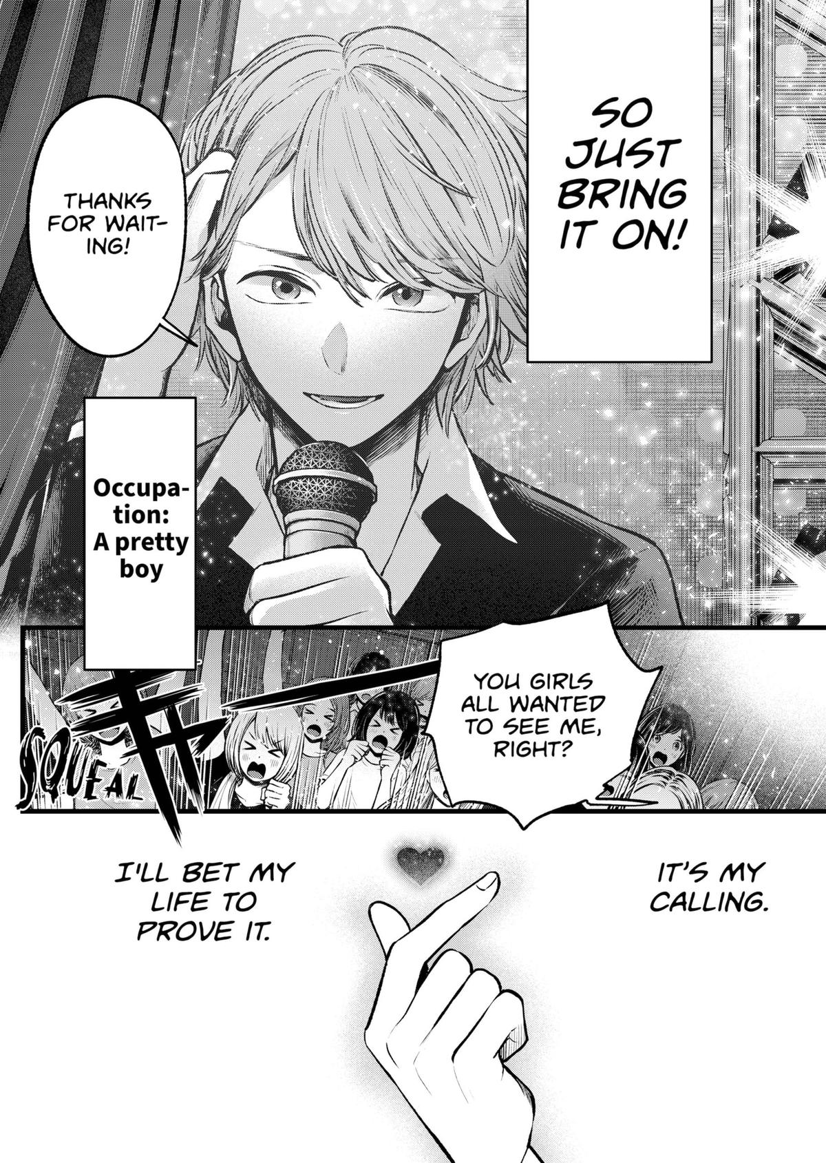 [Oshi No Ko] Chapter 125.6 - Page 6