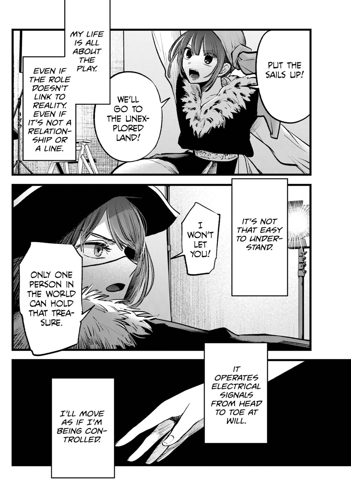 [Oshi No Ko] Chapter 125.7 - Page 4