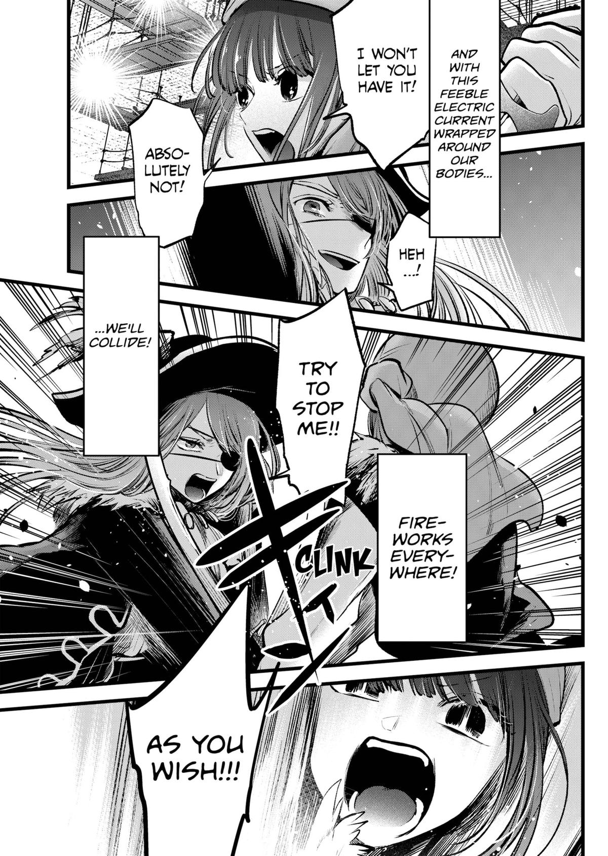 [Oshi No Ko] Chapter 125.7 - Page 5