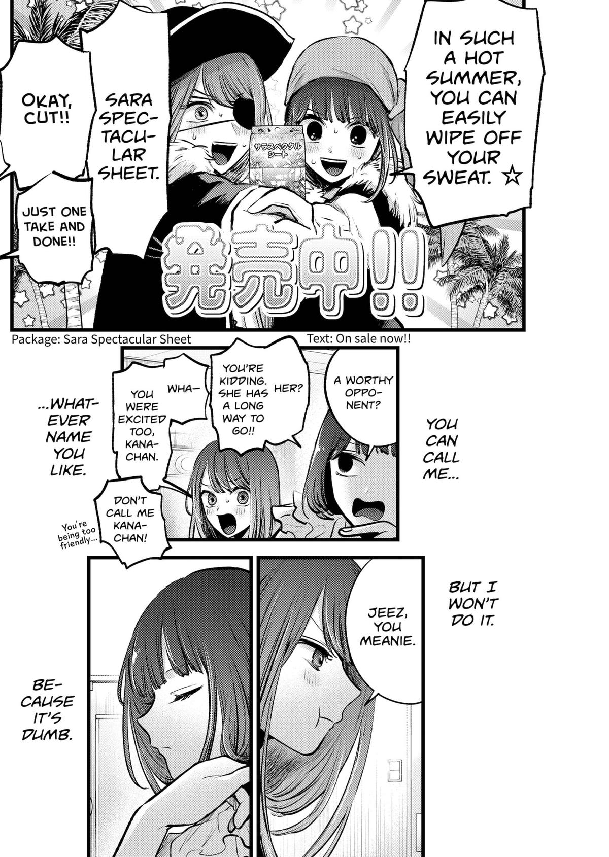 [Oshi No Ko] Chapter 125.7 - Page 6