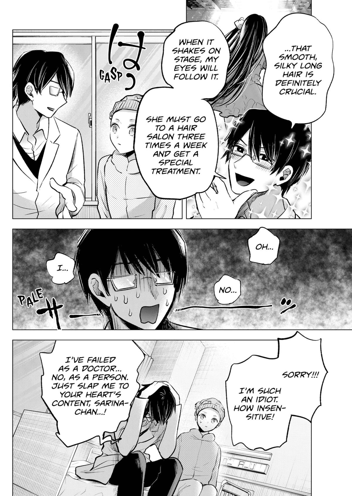 [Oshi No Ko] Chapter 125.8 - Page 4