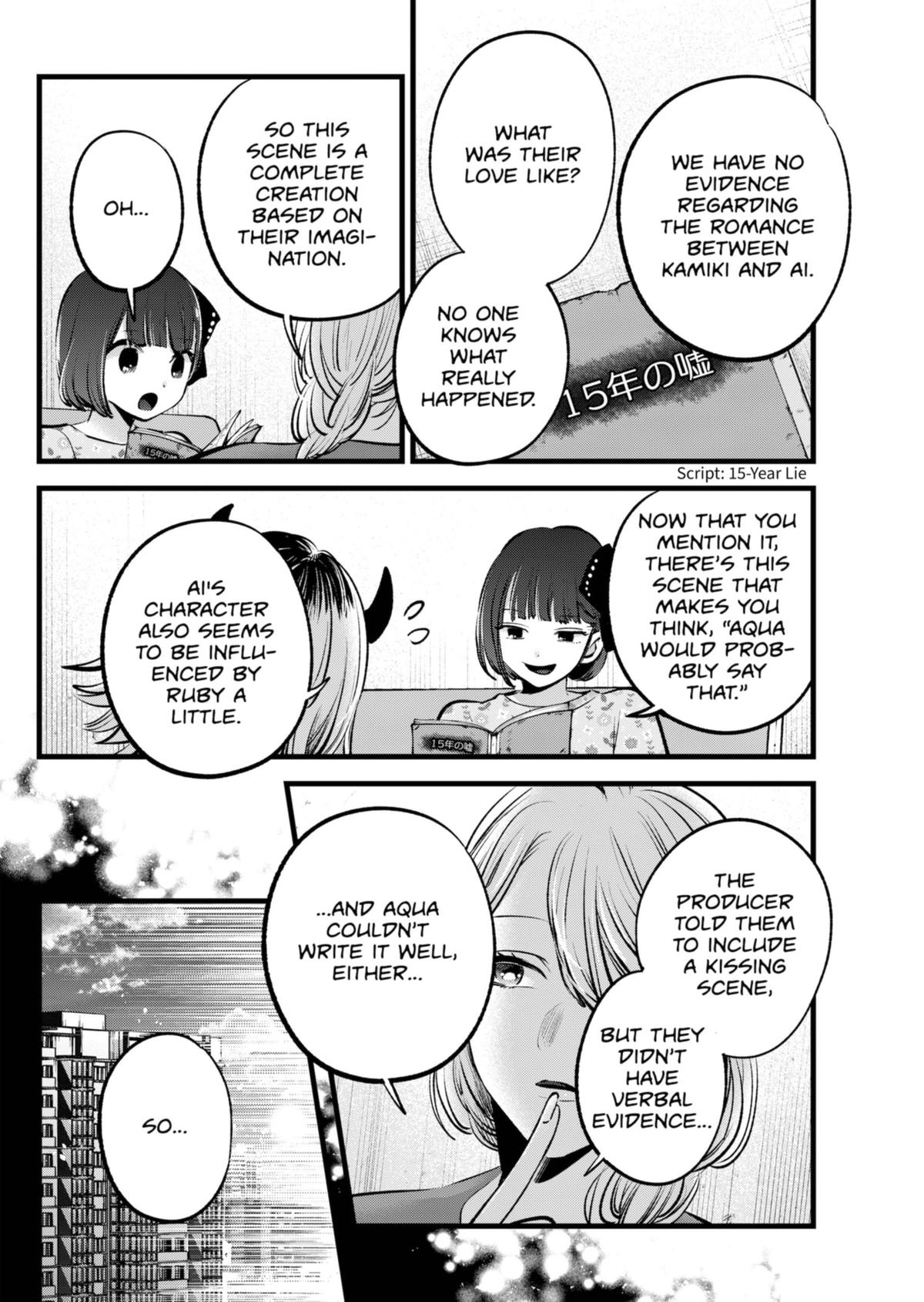 [Oshi No Ko] Chapter 142 - Page 4