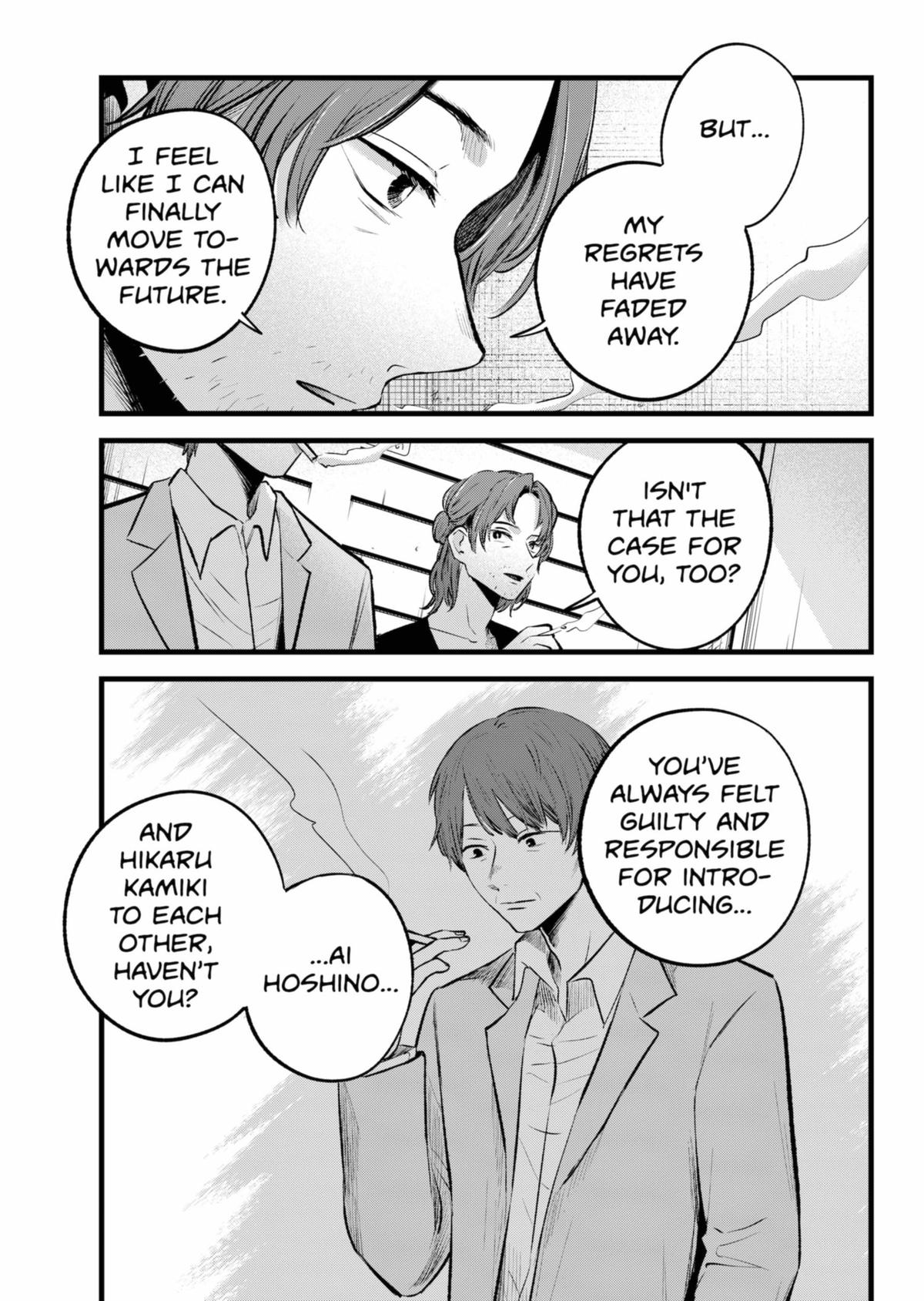 [Oshi No Ko] Chapter 152 - Page 7