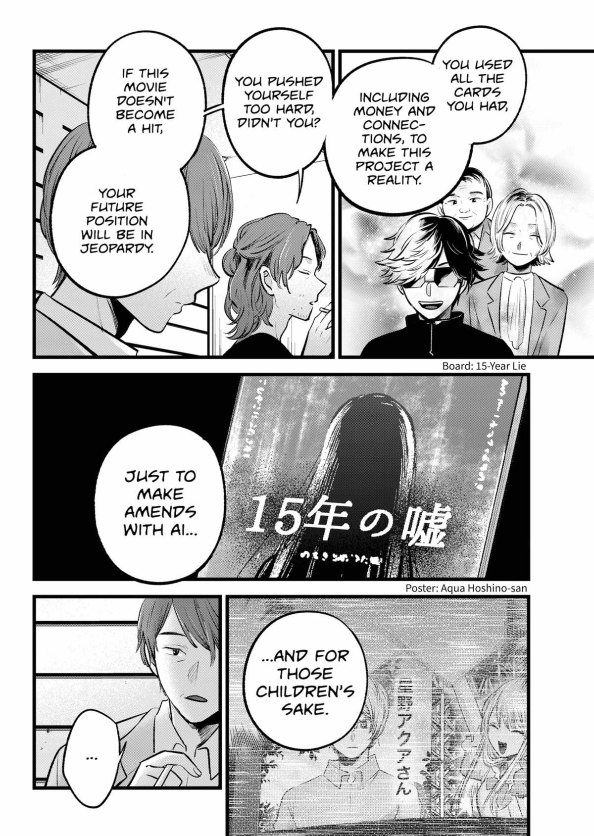 [Oshi No Ko] Chapter 152 - Page 8