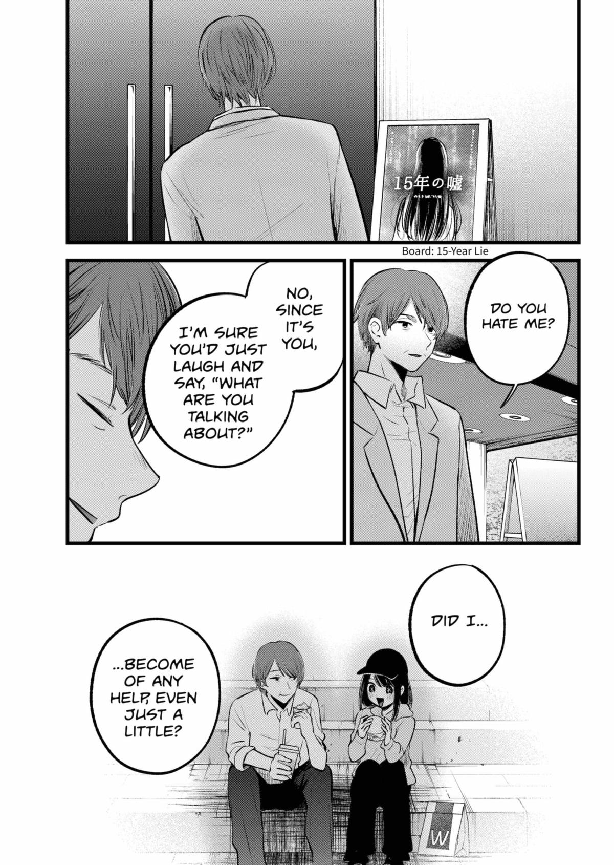 [Oshi No Ko] Chapter 152 - Page 11