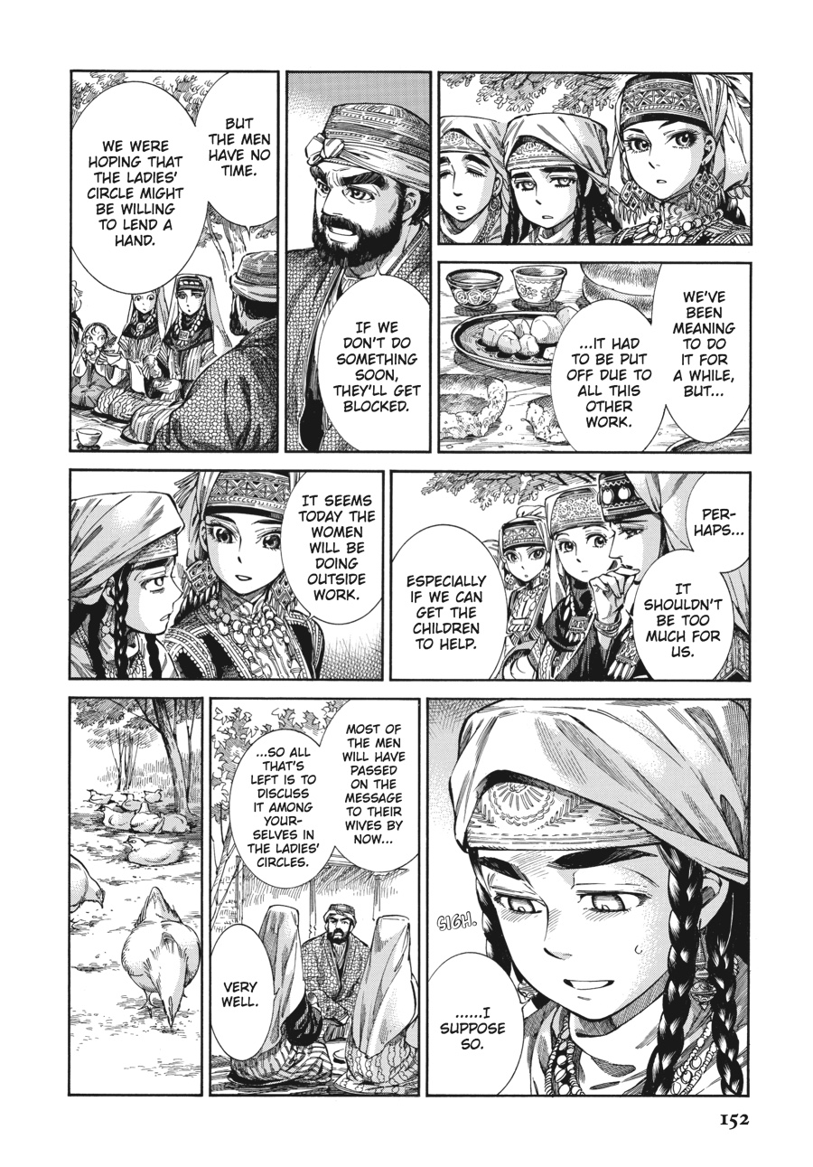 A Bride's Story Chapter 50 - Page 11
