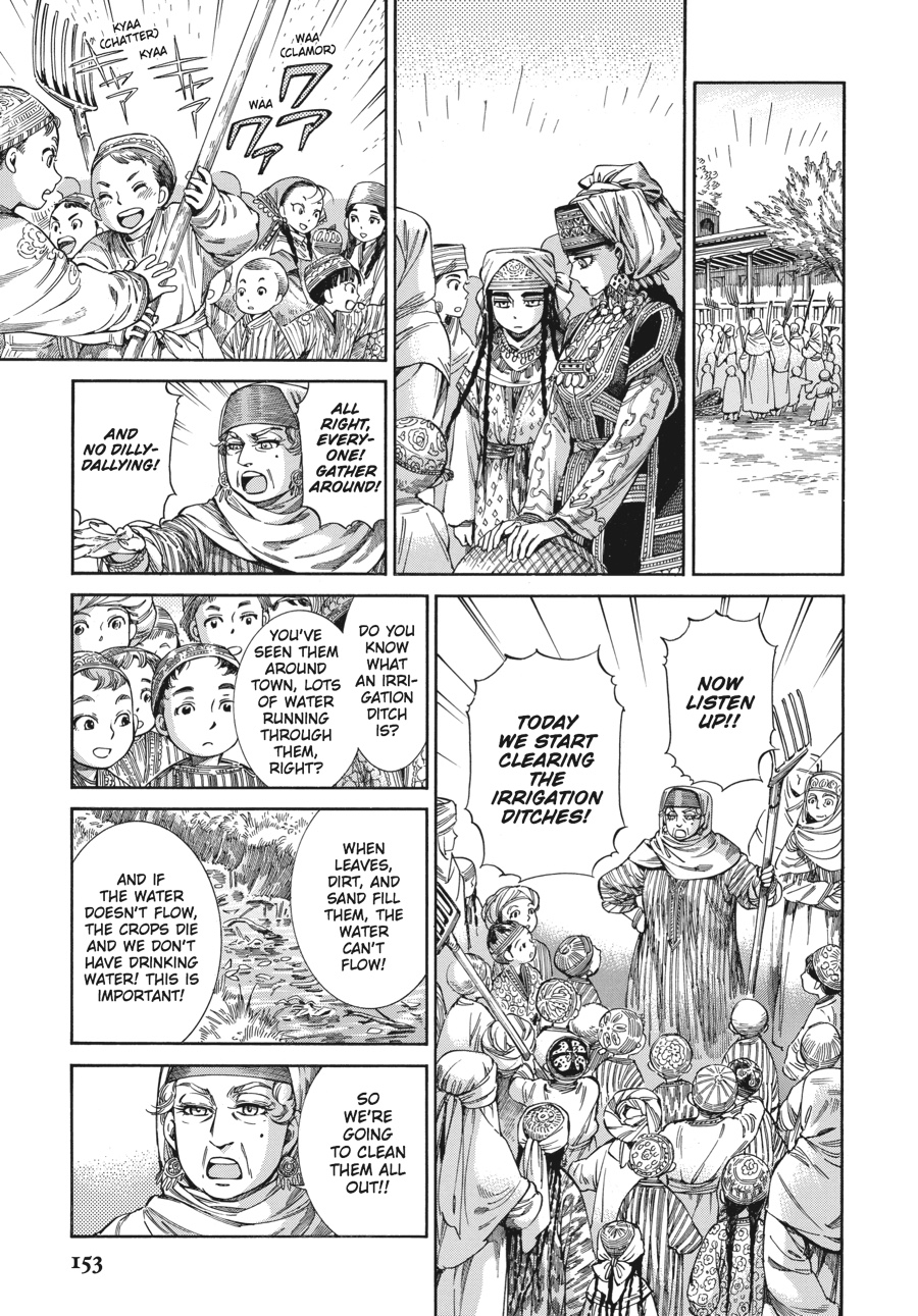 A Bride's Story Chapter 50 - Page 12
