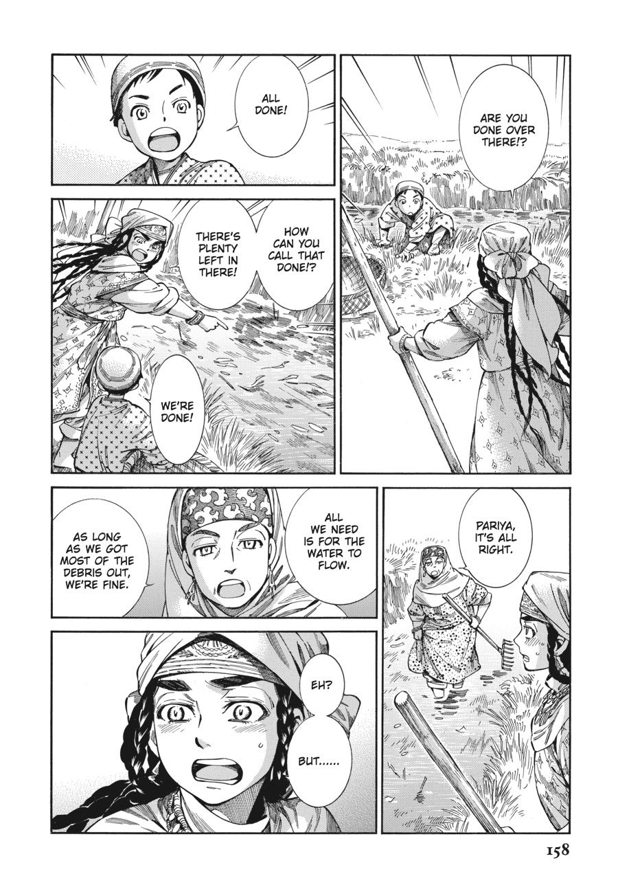 A Bride's Story Chapter 50 - Page 17
