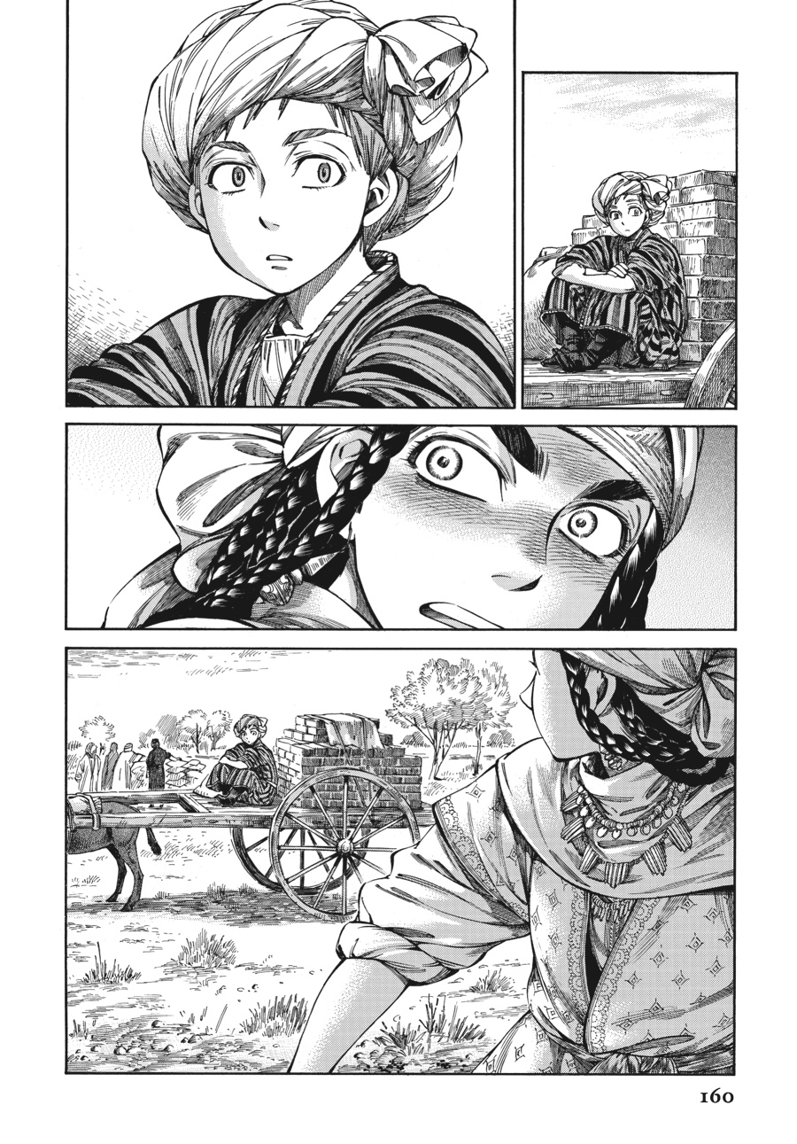 A Bride's Story Chapter 50 - Page 19