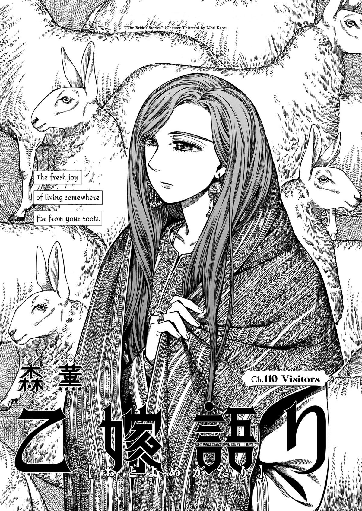 A Bride's Story Chapter 110 - Page 1