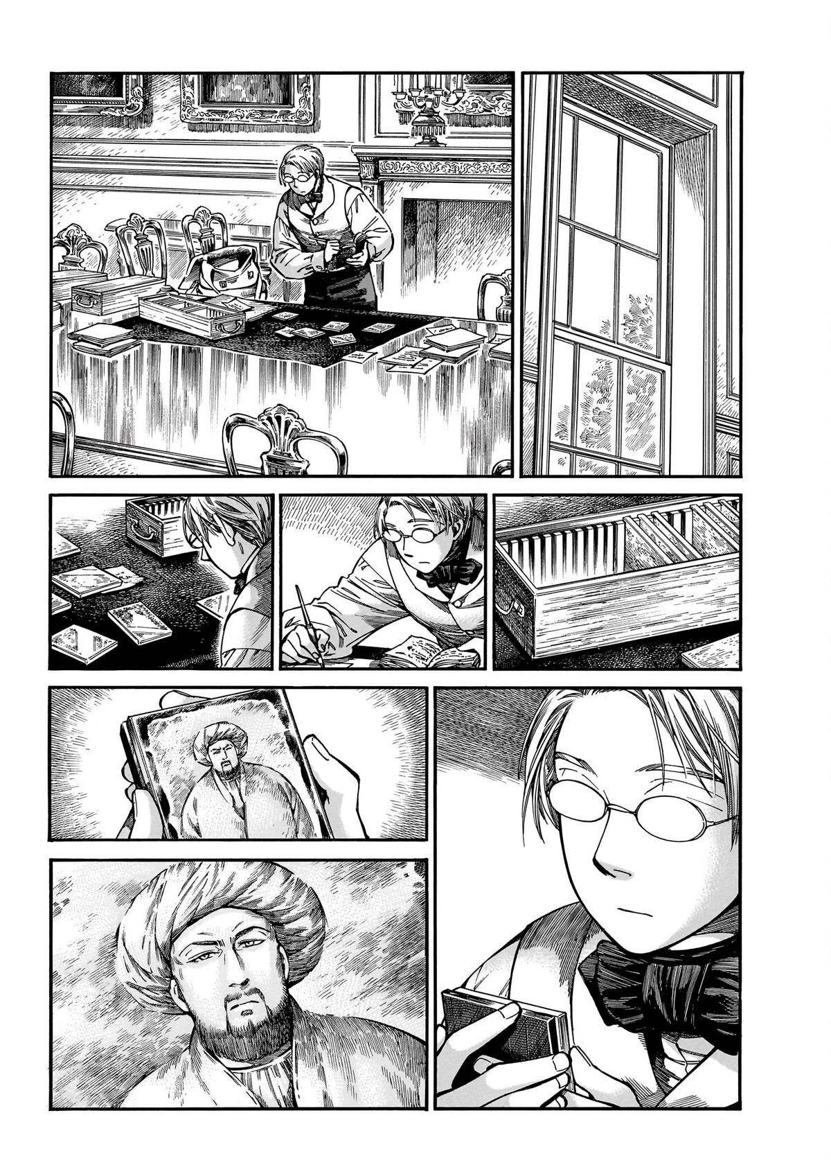 A Bride's Story Chapter 110 - Page 11