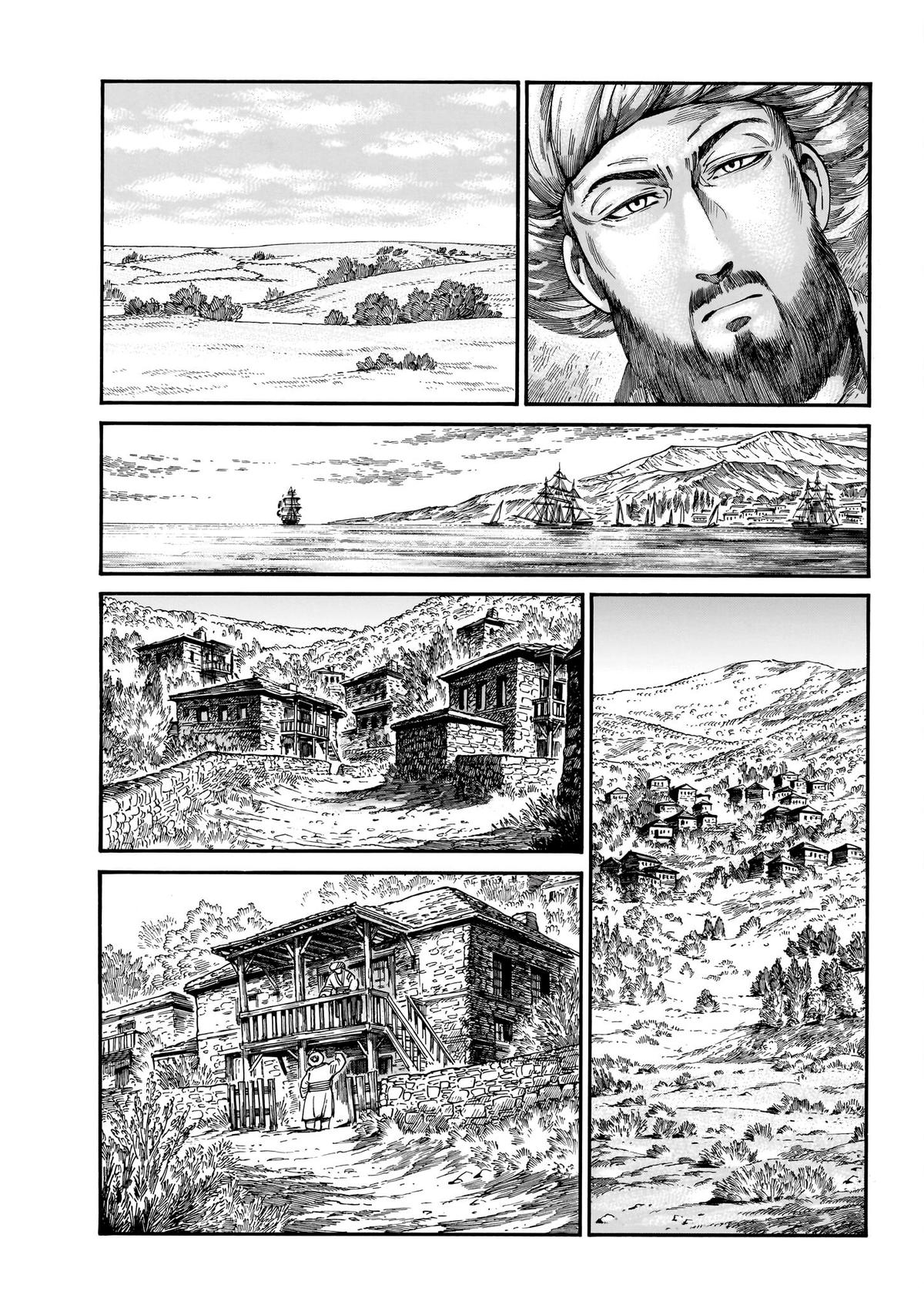 A Bride's Story Chapter 110 - Page 12