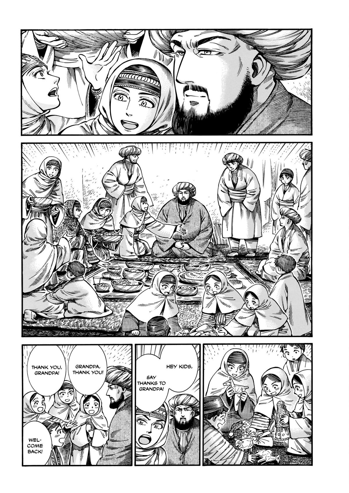 A Bride's Story Chapter 110 - Page 13