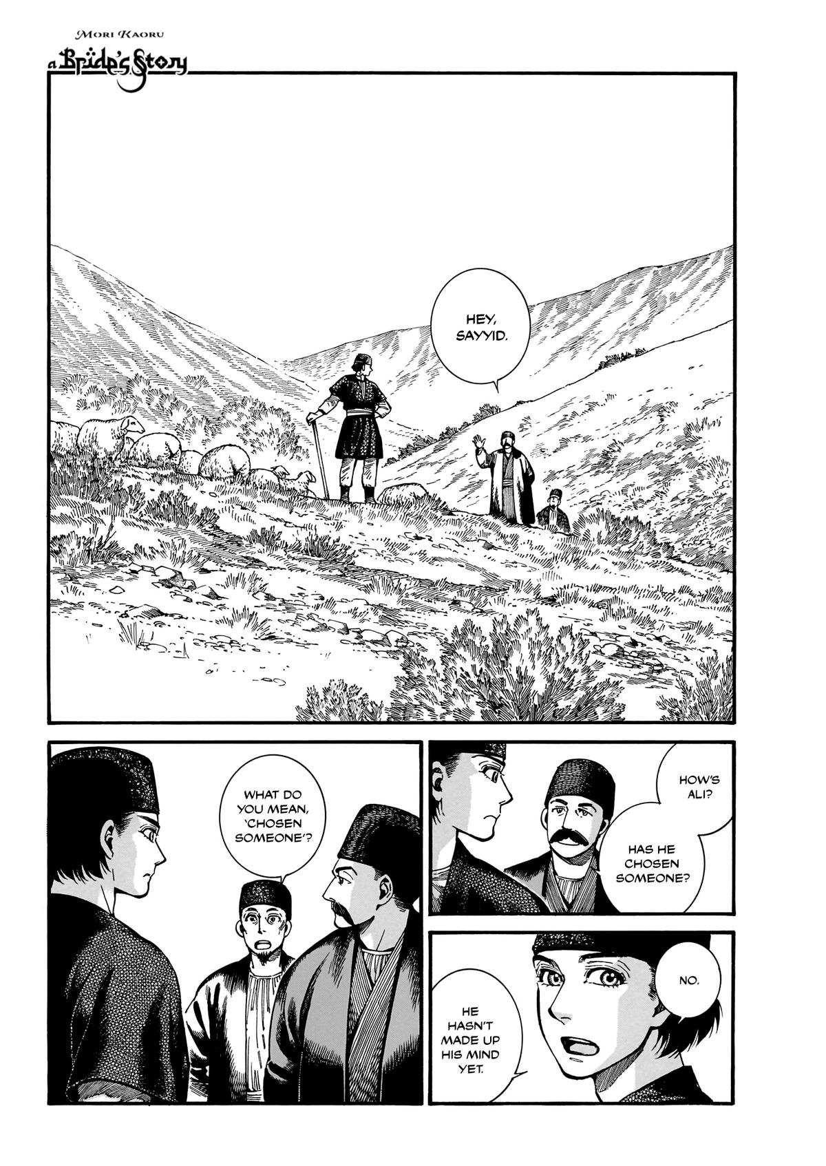 A Bride's Story Chapter 112 - Page 1