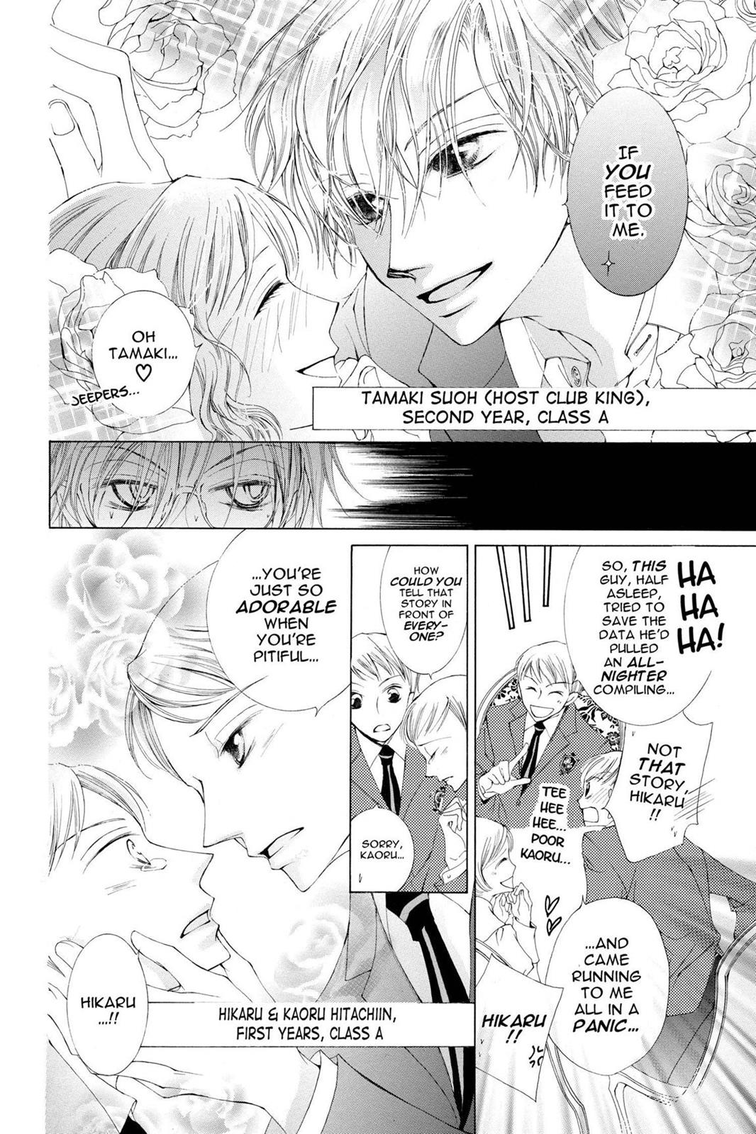 Ouran High School Host Club Chapter 1 - Page 15
