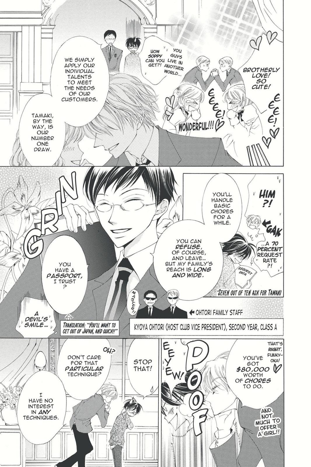 Ouran High School Host Club Chapter 1 - Page 16