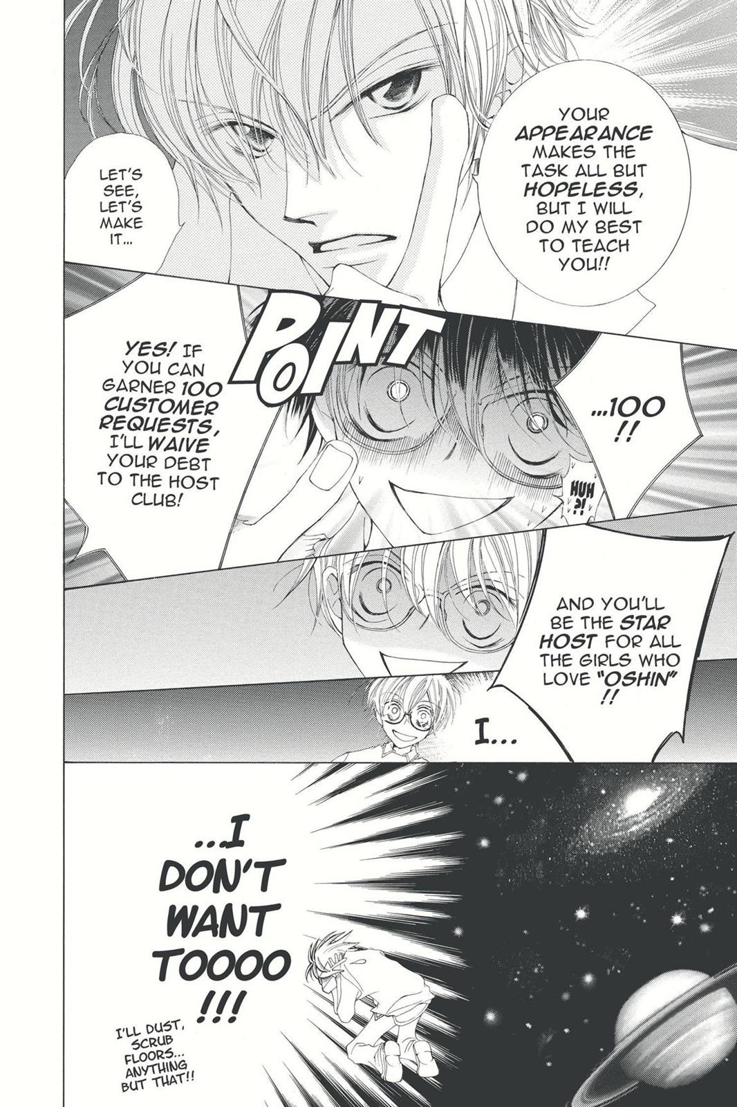 Ouran High School Host Club Chapter 1 - Page 21