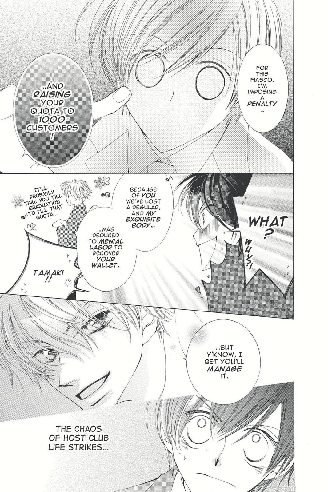 Ouran High School Host Club Chapter 1 - Page 52