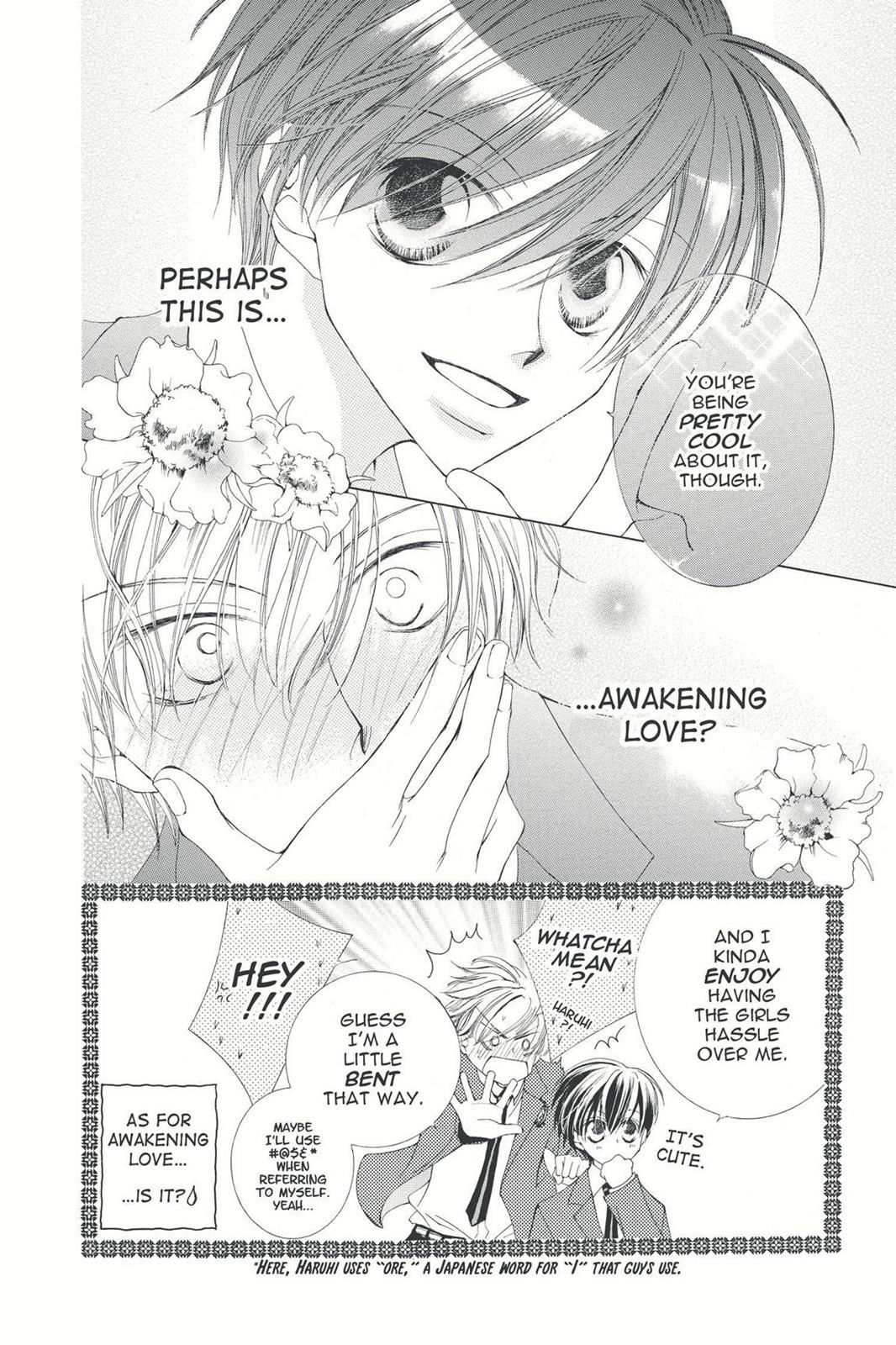 Ouran High School Host Club Chapter 1 - Page 55