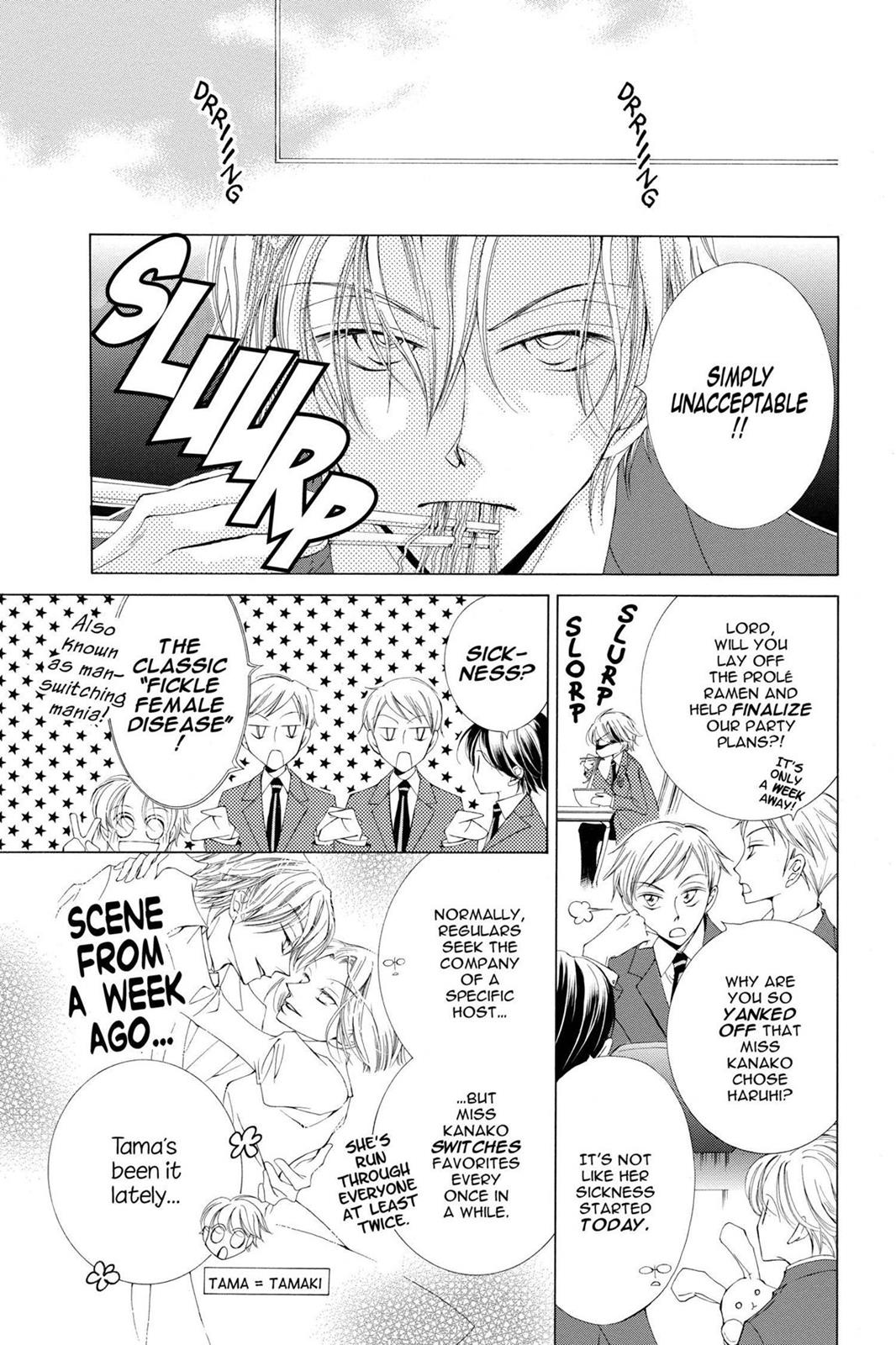 Ouran High School Host Club Chapter 2 - Page 13