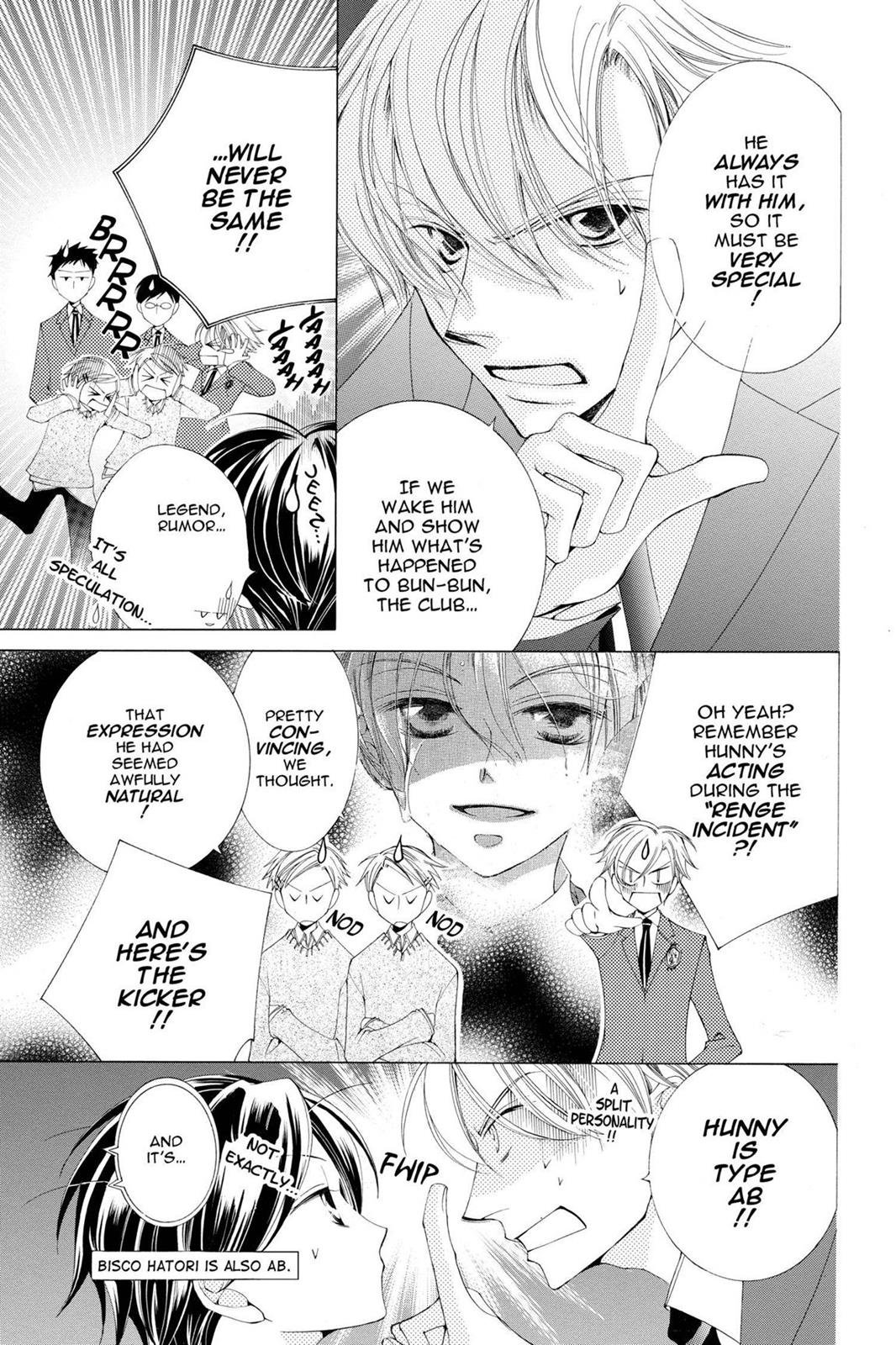 Ouran High School Host Club Chapter 3.5 - Page 5