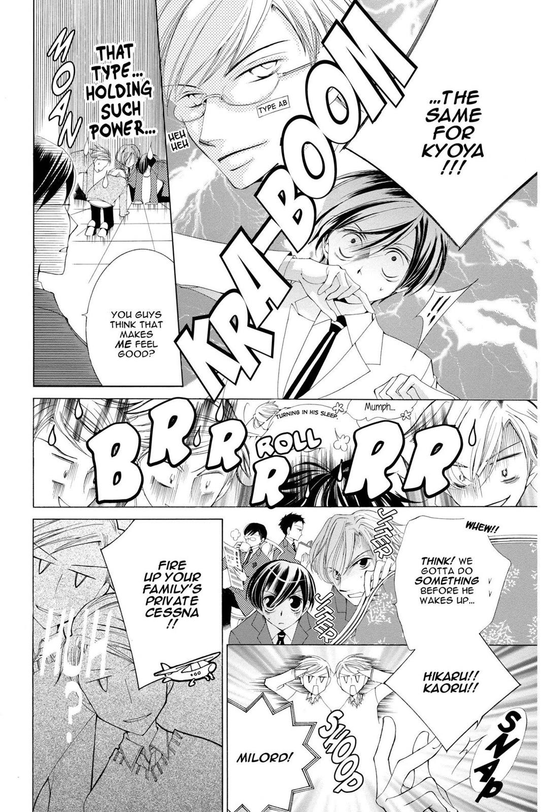 Ouran High School Host Club Chapter 3.5 - Page 6