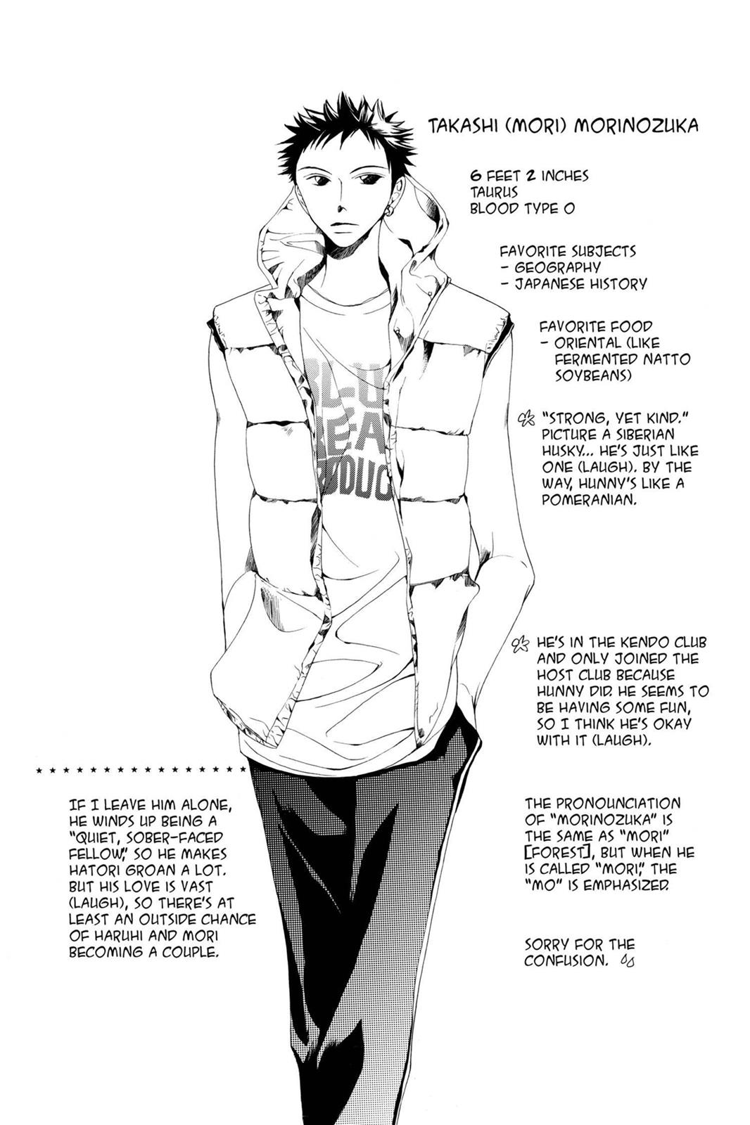 Ouran High School Host Club Chapter 3.5 - Page 18