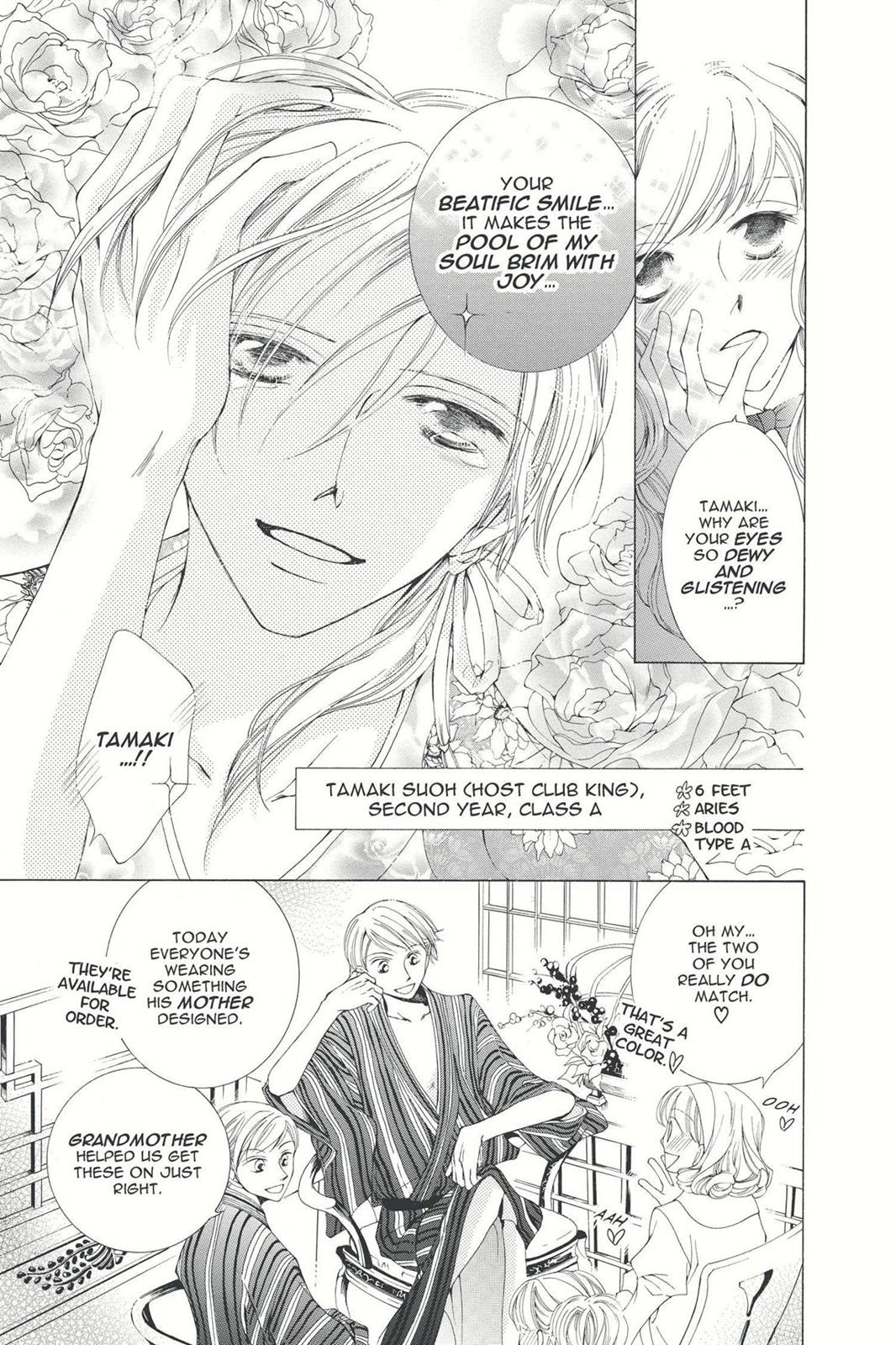 Ouran High School Host Club Chapter 3 - Page 7