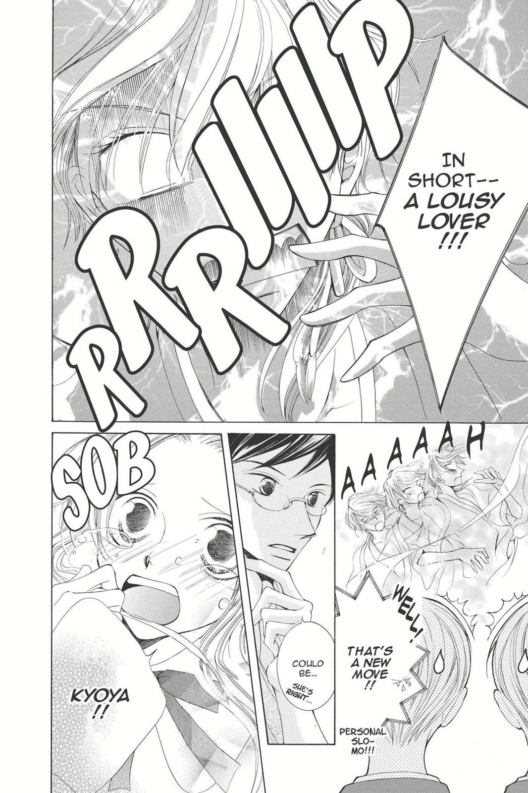 Ouran High School Host Club Chapter 3 - Page 14
