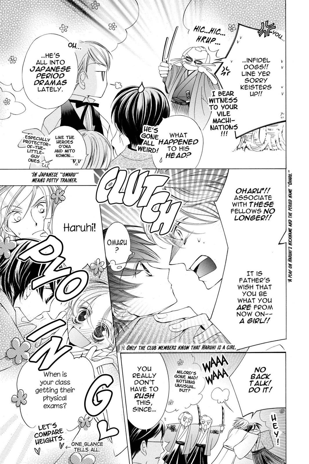 Ouran High School Host Club Chapter 4 - Page 18