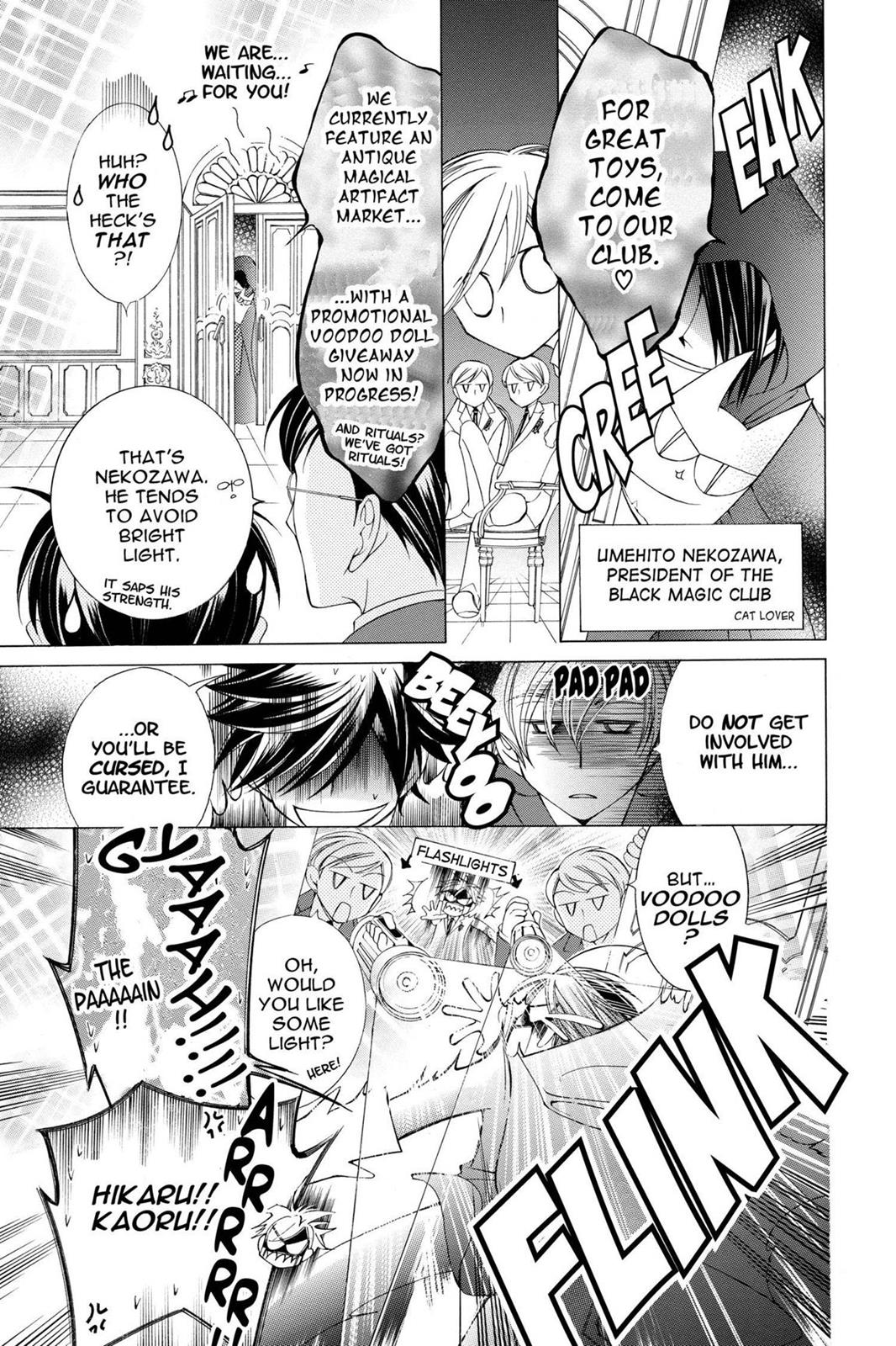 Ouran High School Host Club Chapter 5 - Page 5