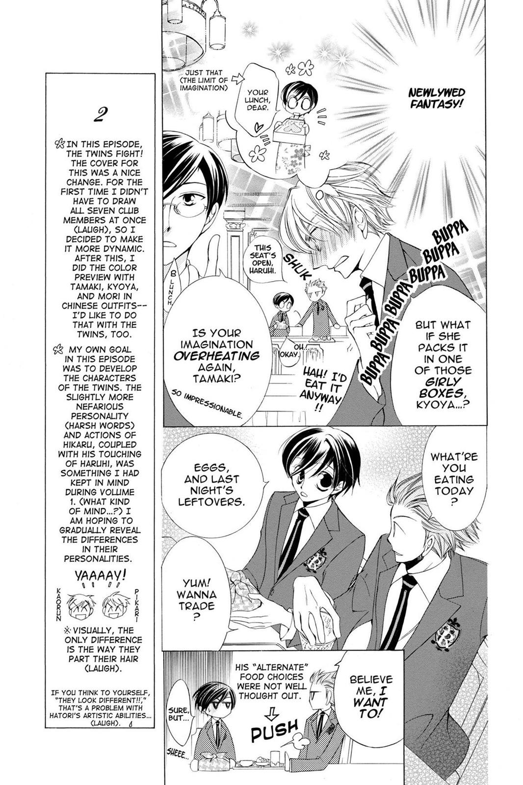 Ouran High School Host Club Chapter 5 - Page 17