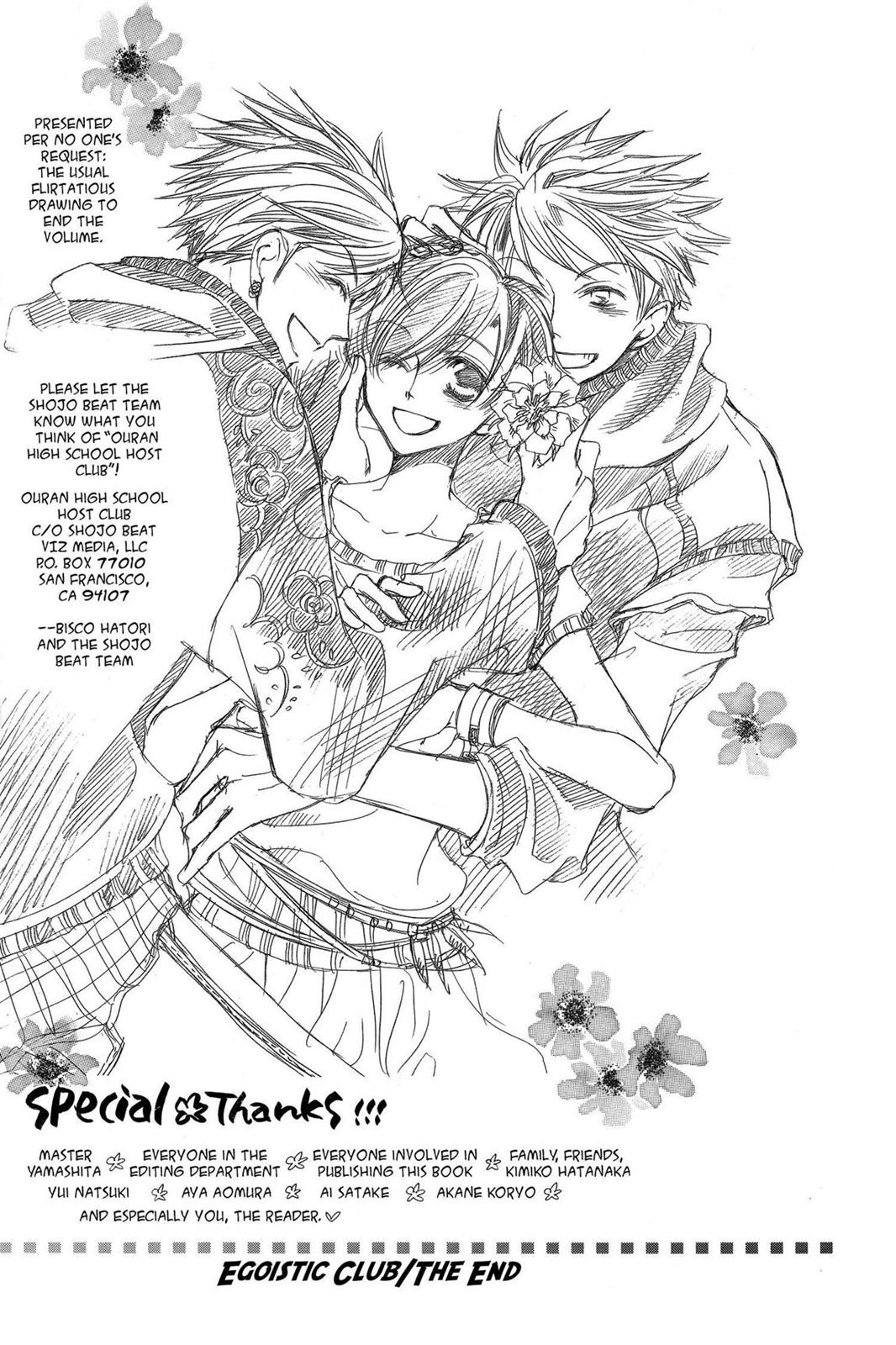 Ouran High School Host Club Chapter 7.5 - Page 44