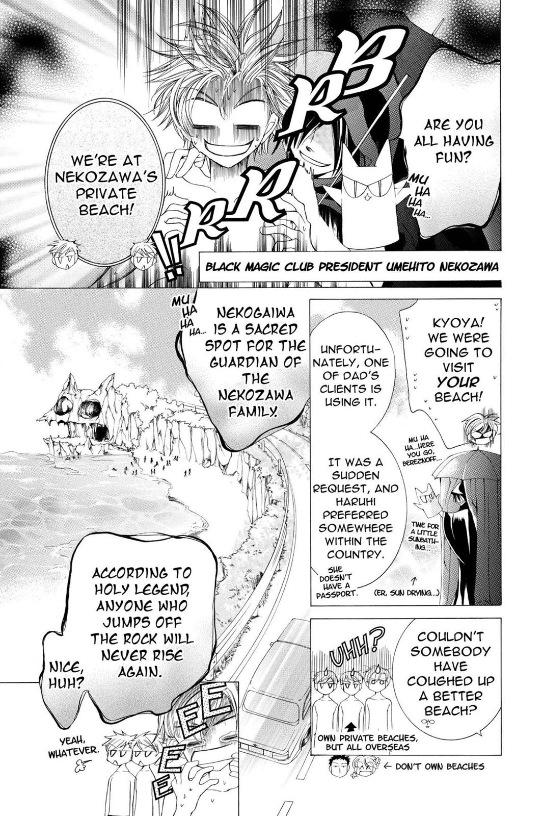 Ouran High School Host Club Chapter 8 - Page 16