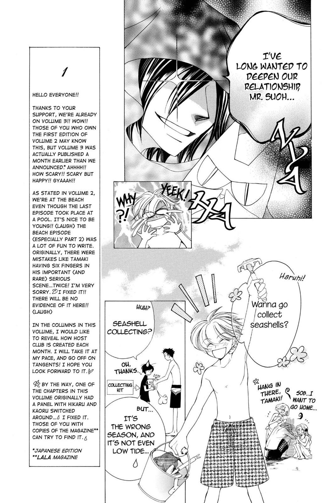 Ouran High School Host Club Chapter 8 - Page 18