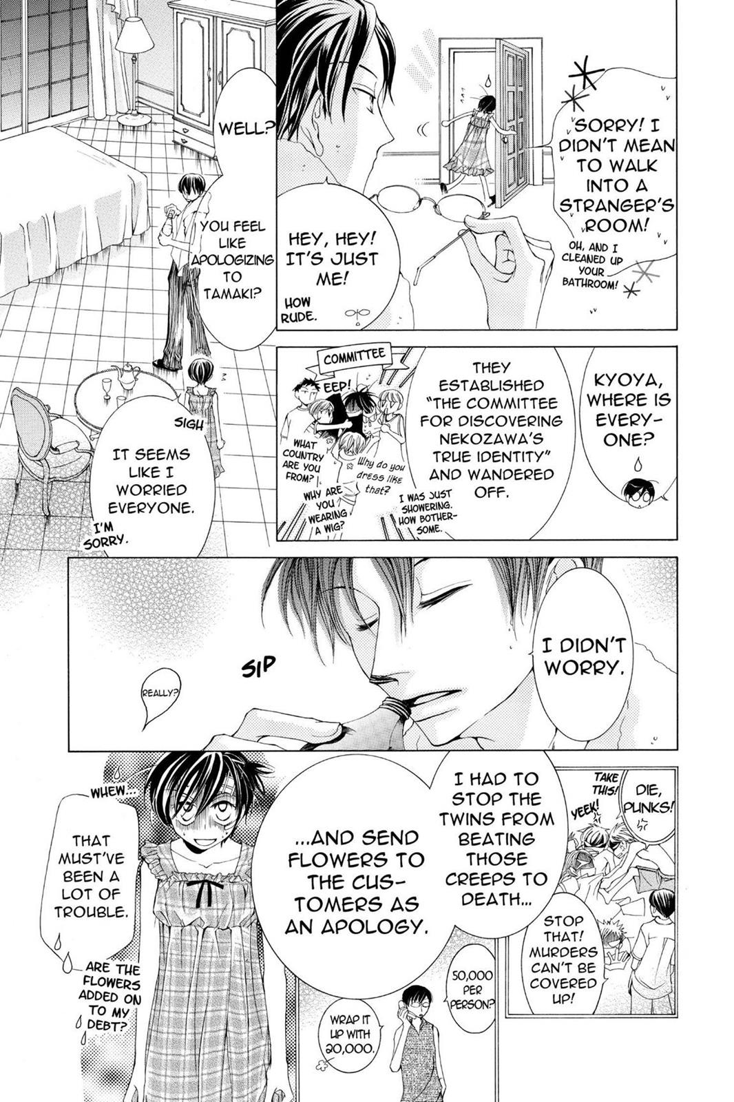 Ouran High School Host Club Chapter 9 - Page 17