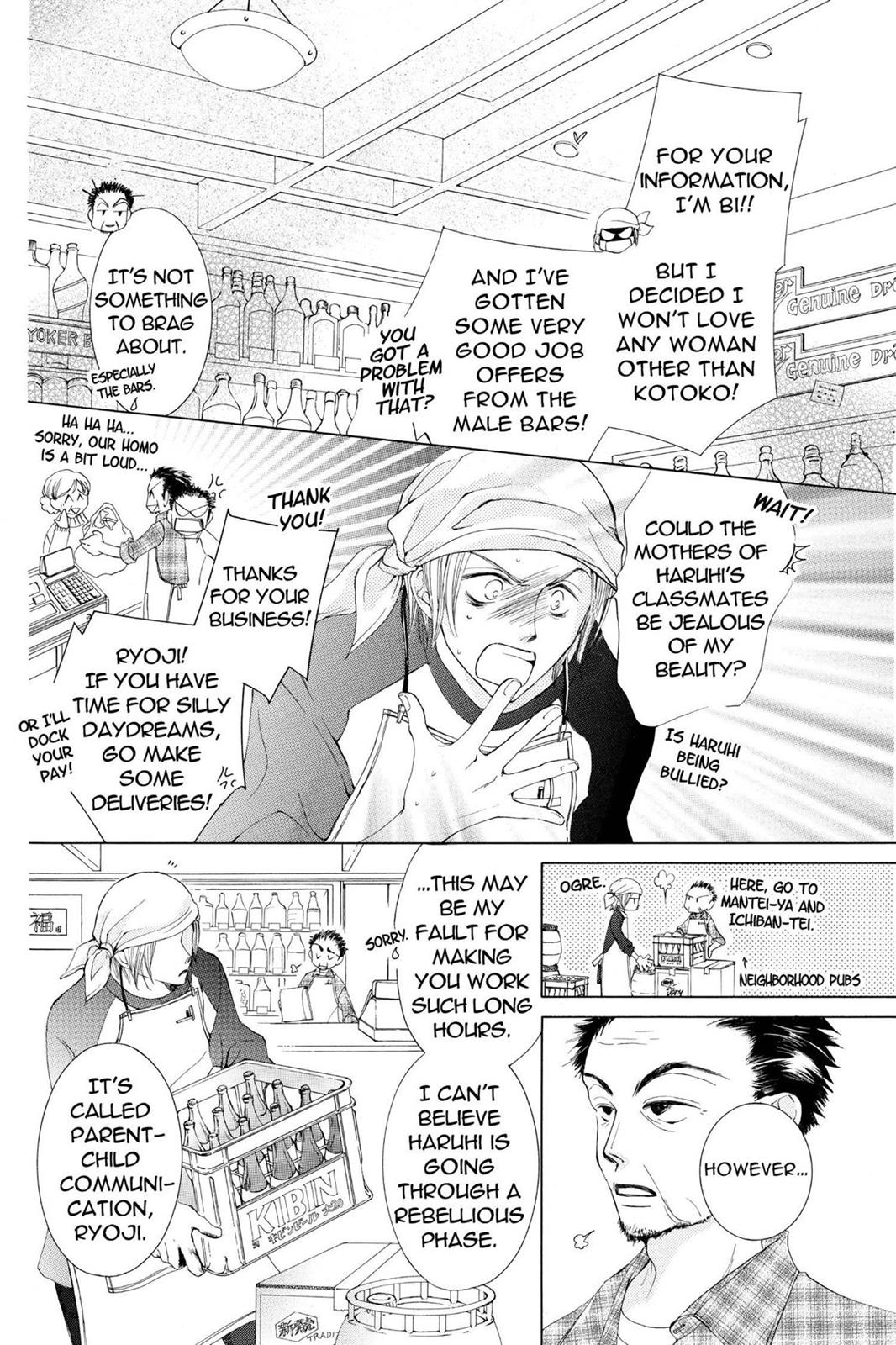Ouran High School Host Club Chapter 12.5 - Page 6